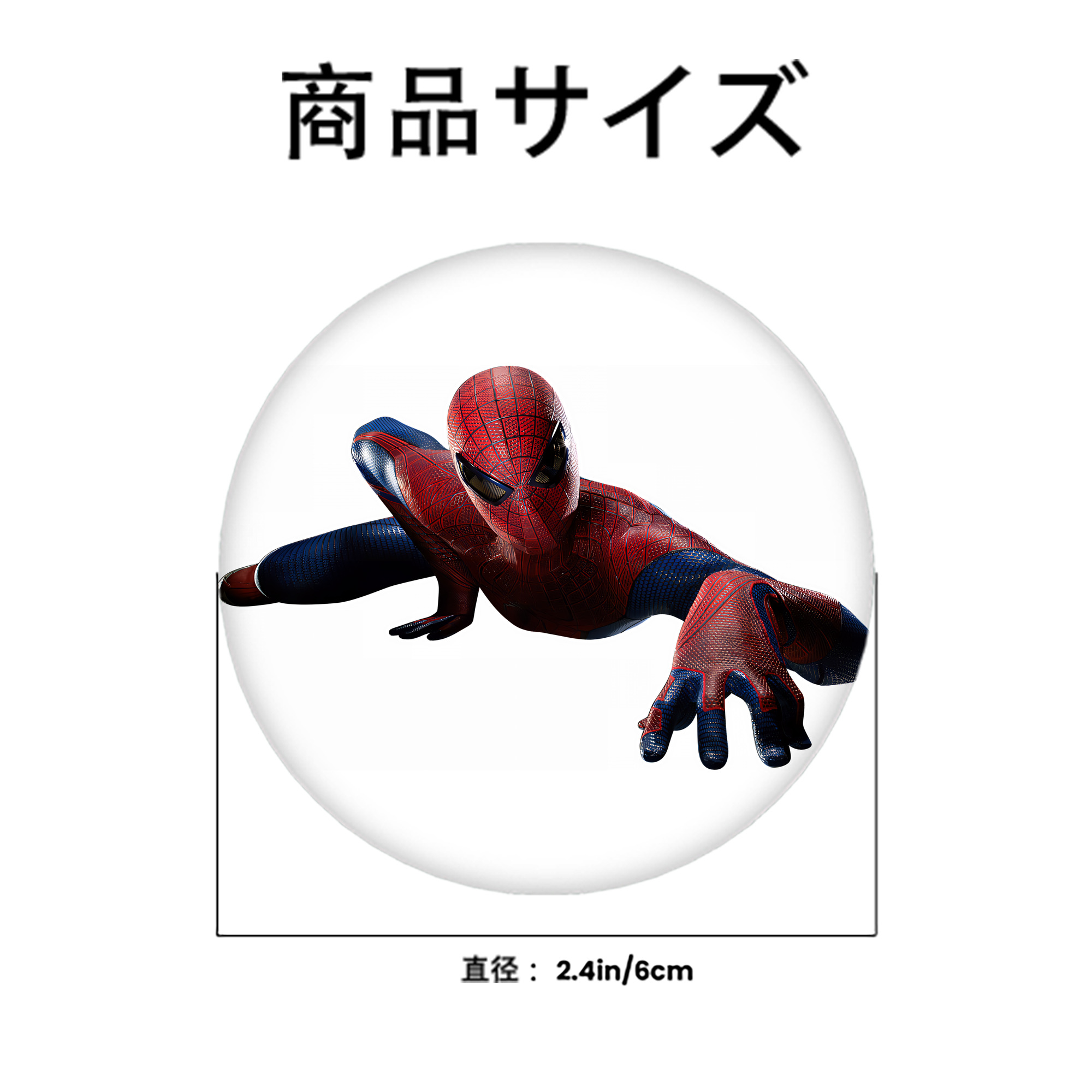 Spider Man スパイダーマン 6cm 缶バッジ 複数セット