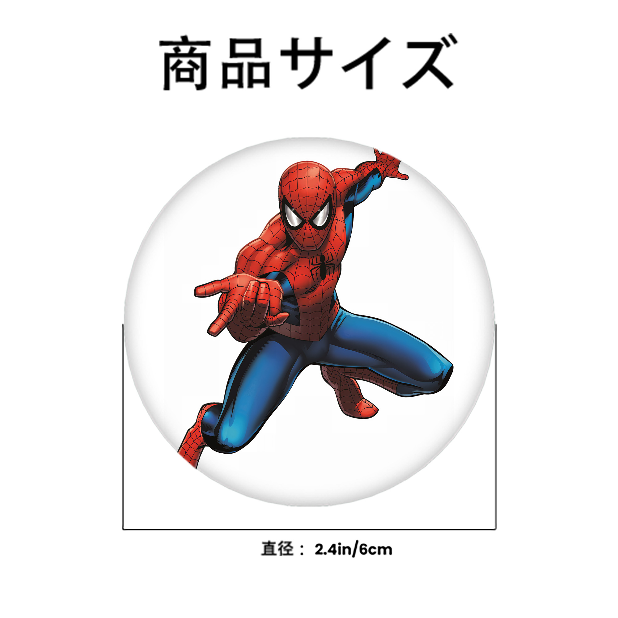 Spider Man スパイダーマン 6cm 缶バッジ 複数セット