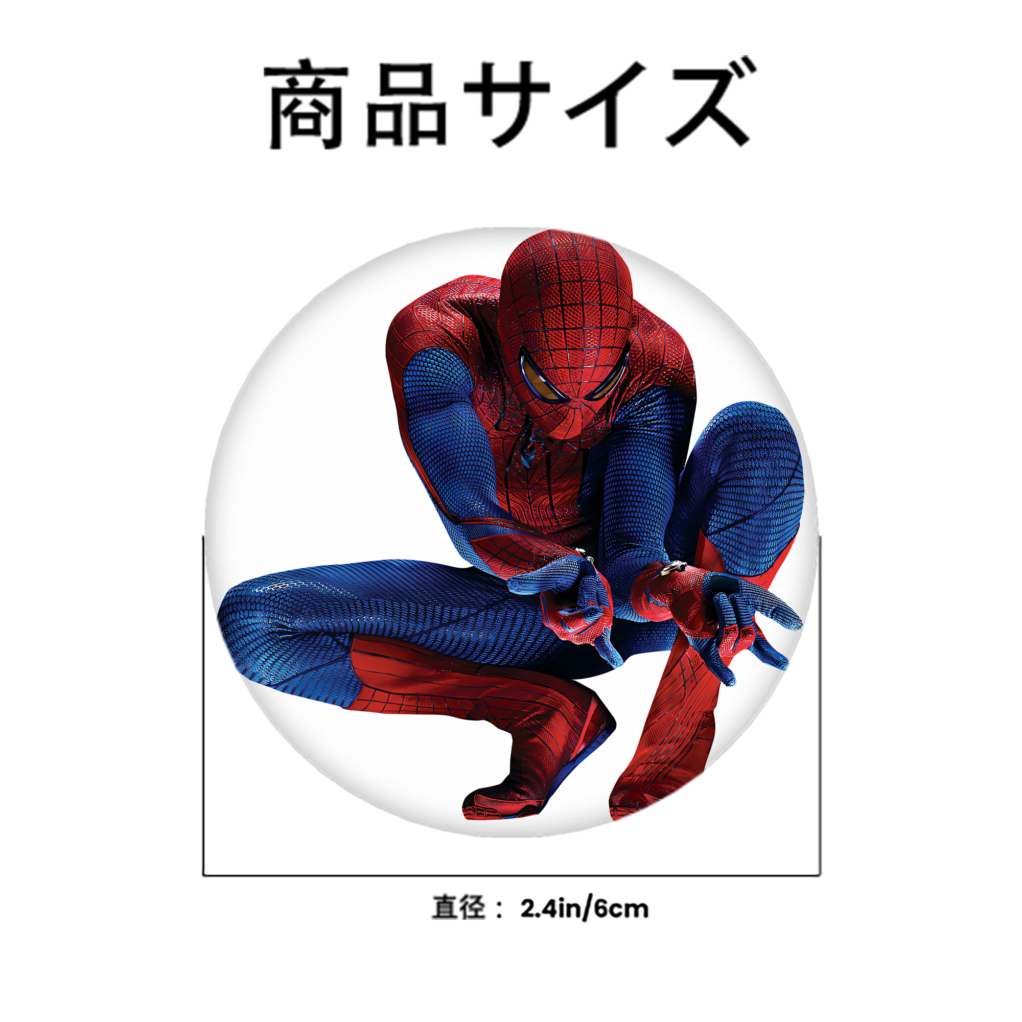 Spider Man スパイダーマン 6cm 缶バッジ 複数セット