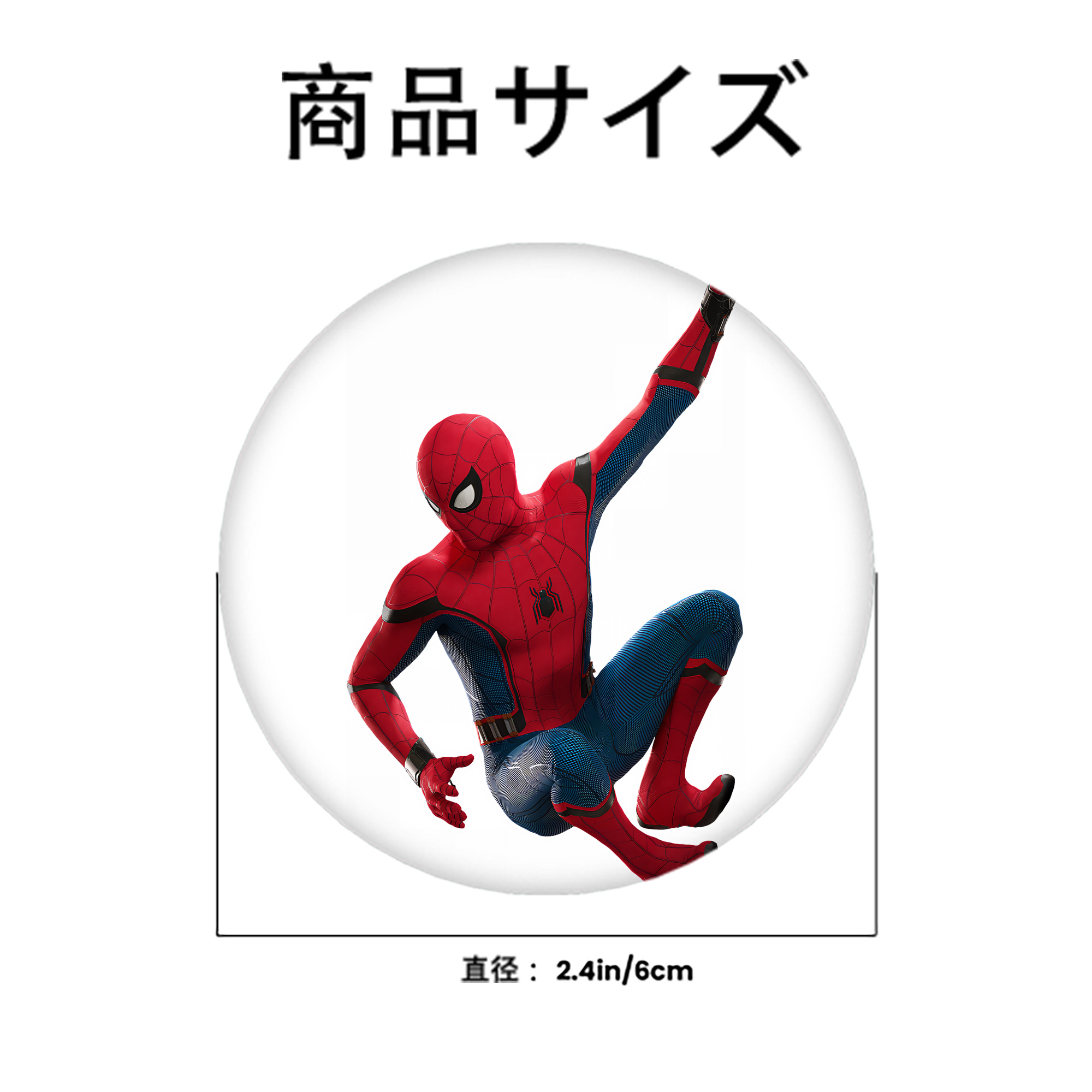 Spider Man スパイダーマン 6cm 缶バッジ 複数セット