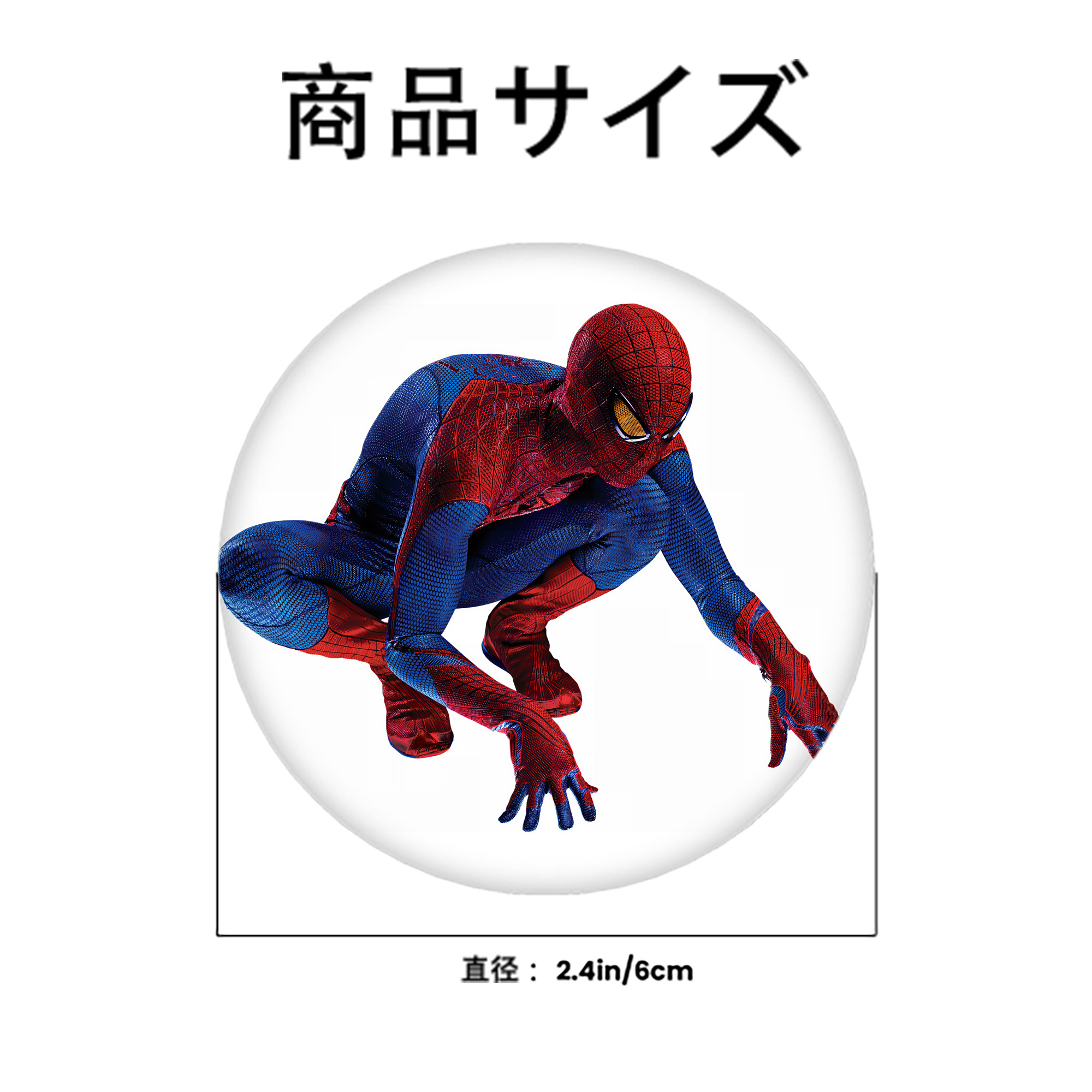 Spider Man スパイダーマン 6cm 缶バッジ 複数セット