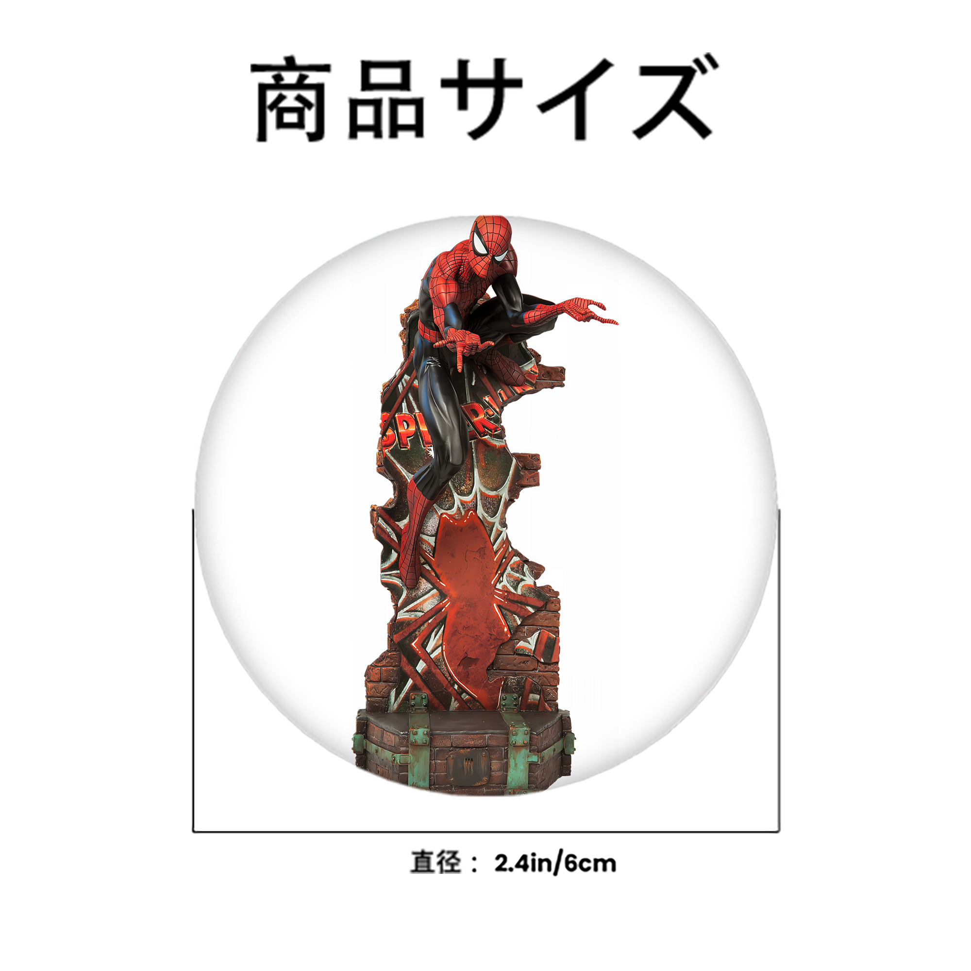 Spider Man スパイダーマン 6cm 缶バッジ 複数セット