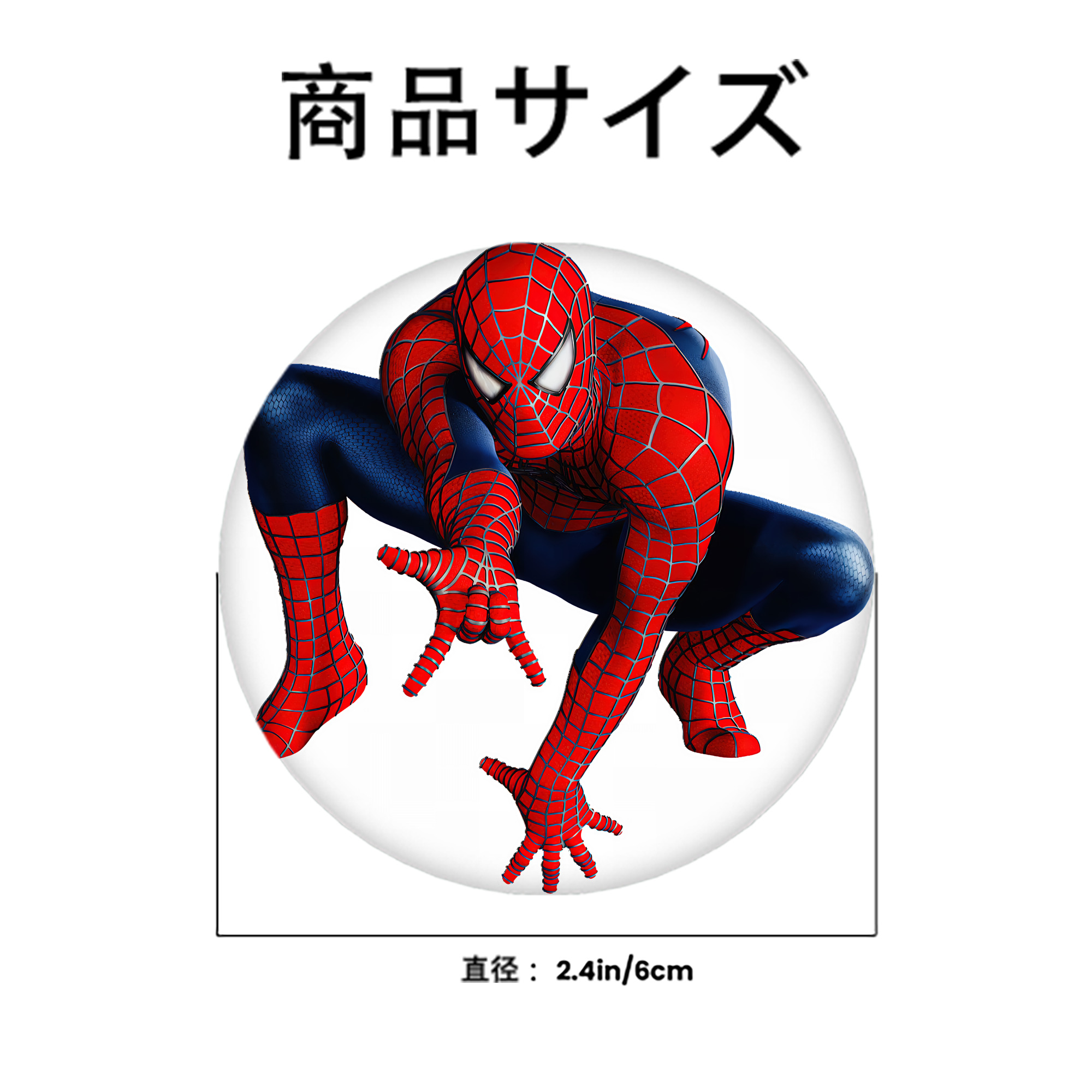 Spider Man スパイダーマン 6cm 缶バッジ 複数セット