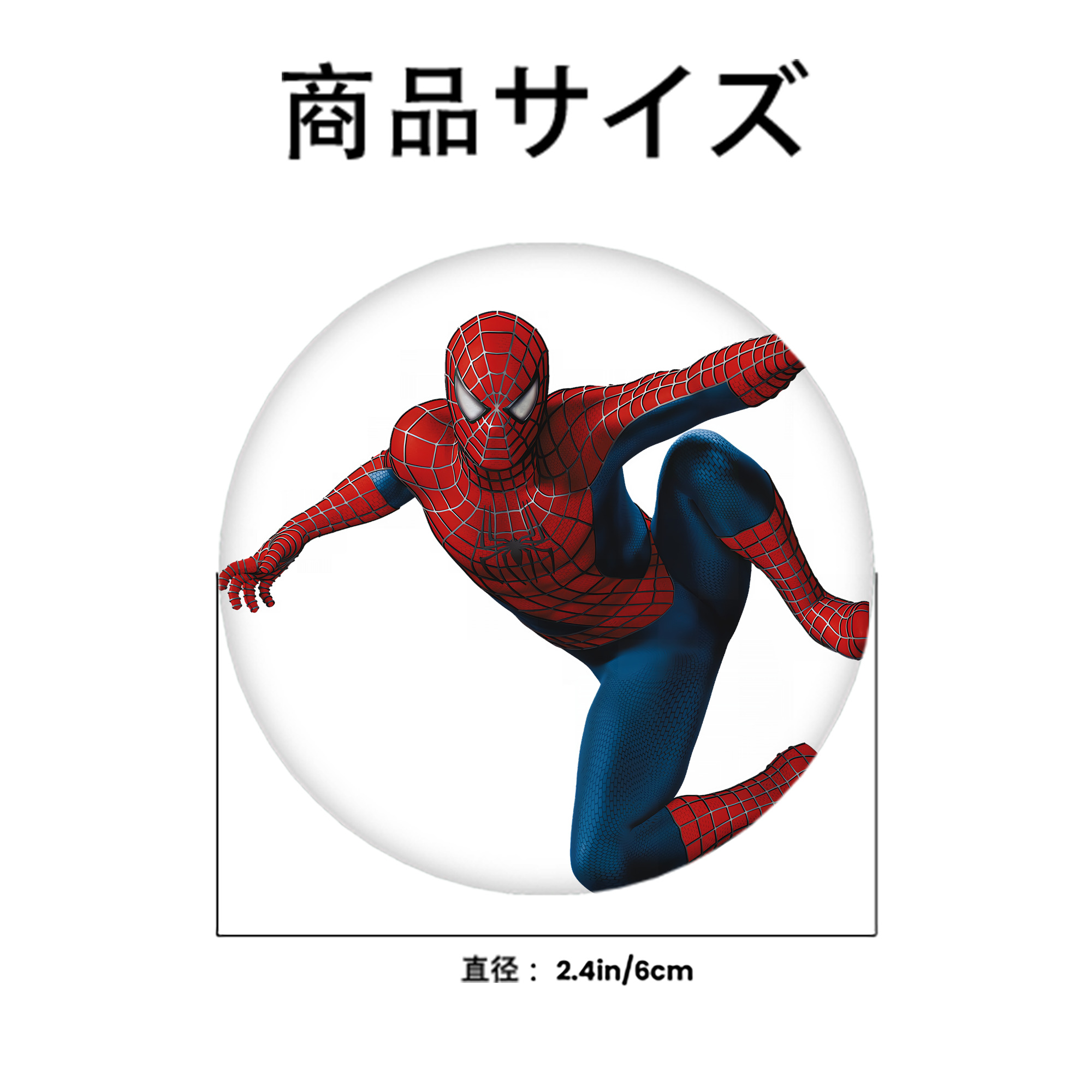Spider Man スパイダーマン 6cm 缶バッジ 複数セット