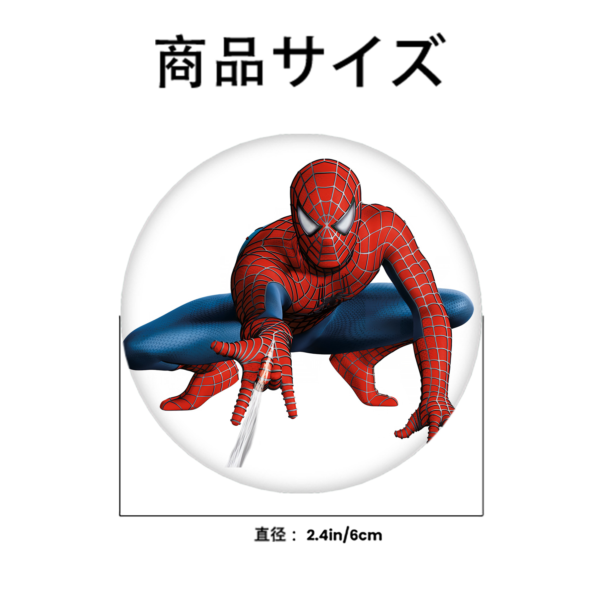 Spider Man スパイダーマン 6cm 缶バッジ 複数セット