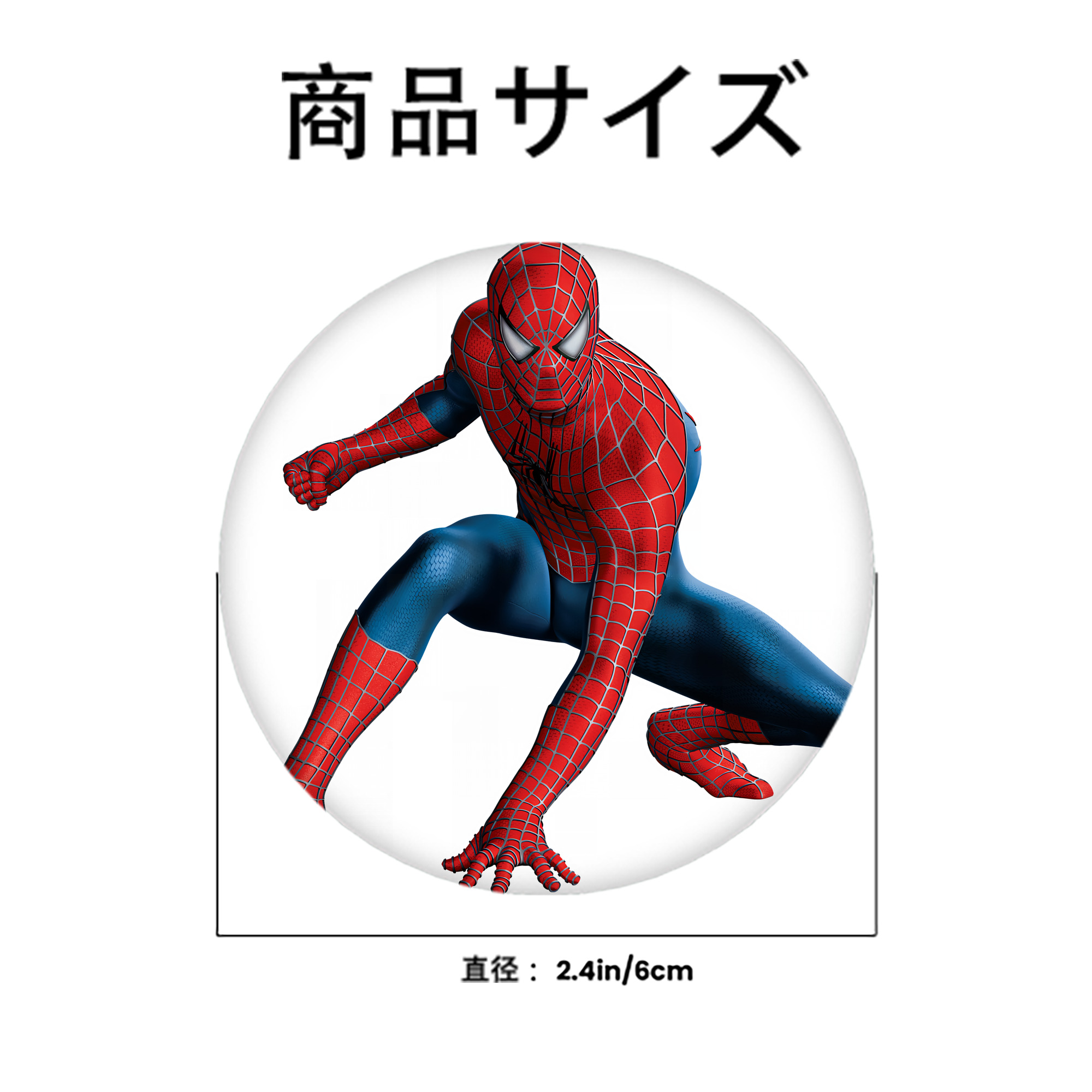 Spider Man スパイダーマン 6cm 缶バッジ 複数セット
