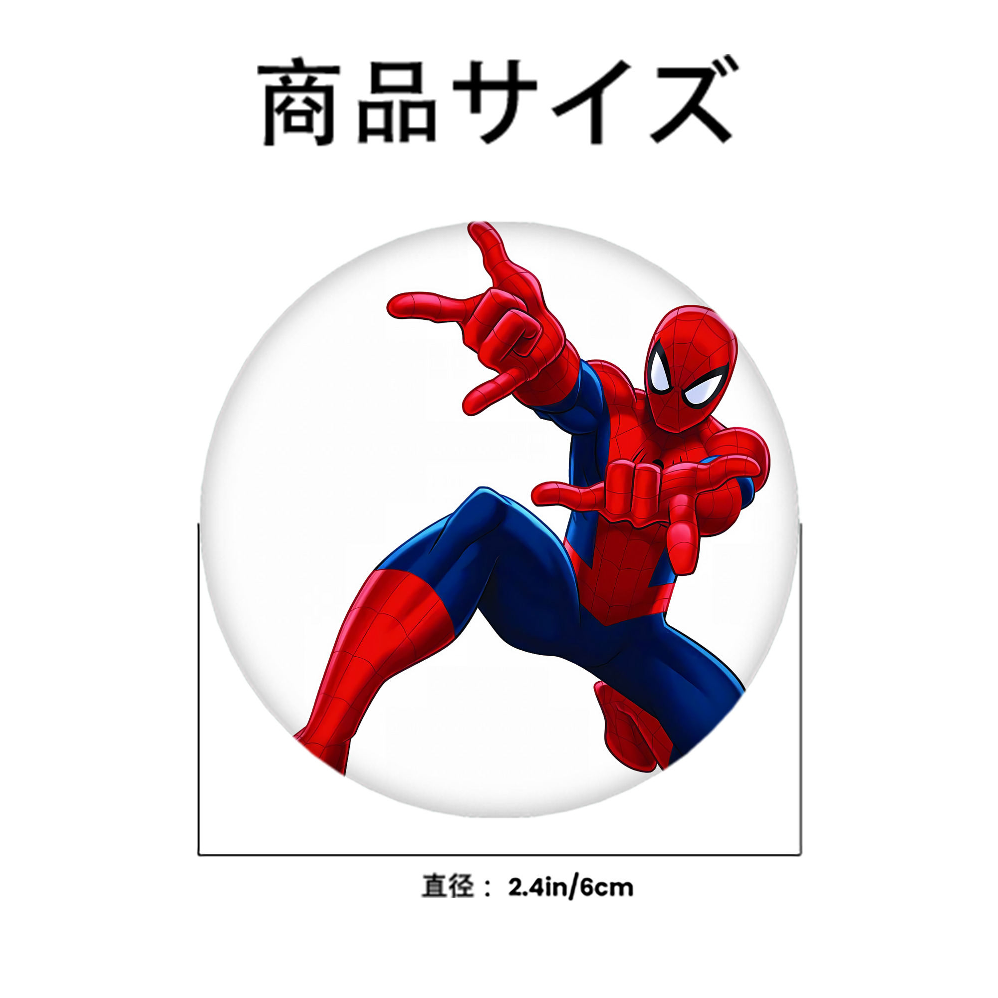 Spider Man スパイダーマン 6cm 缶バッジ 複数セット