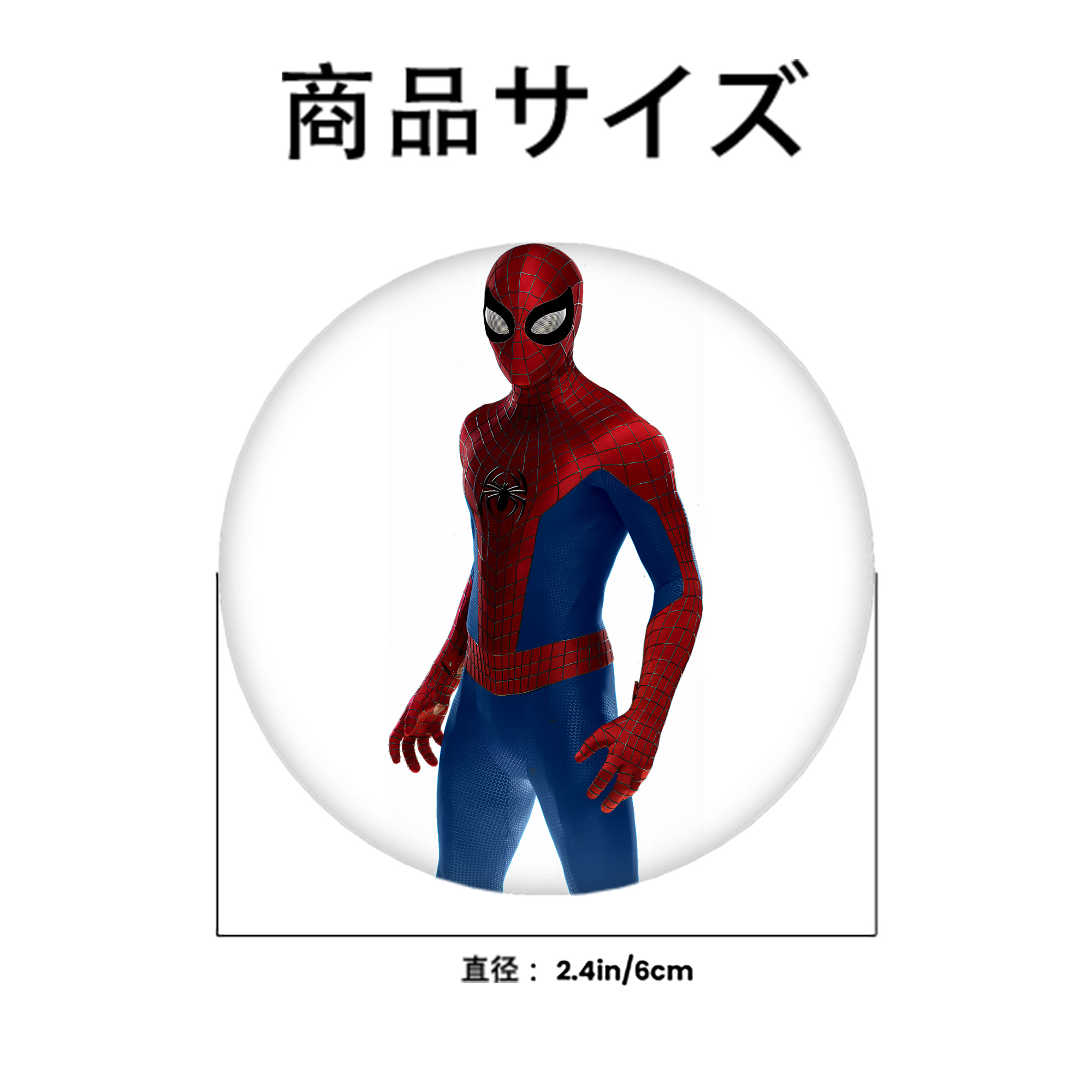 Spider Man スパイダーマン 6cm 缶バッジ 複数セット