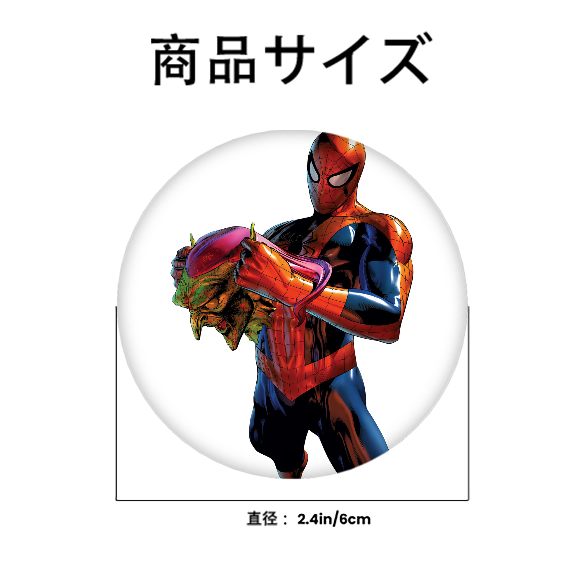 Spider Man スパイダーマン 6cm 缶バッジ 複数セット