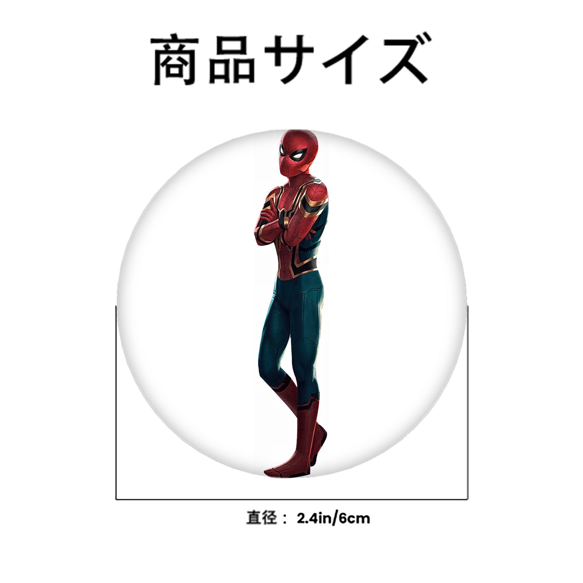 Spider Man スパイダーマン 6cm 缶バッジ 複数セット