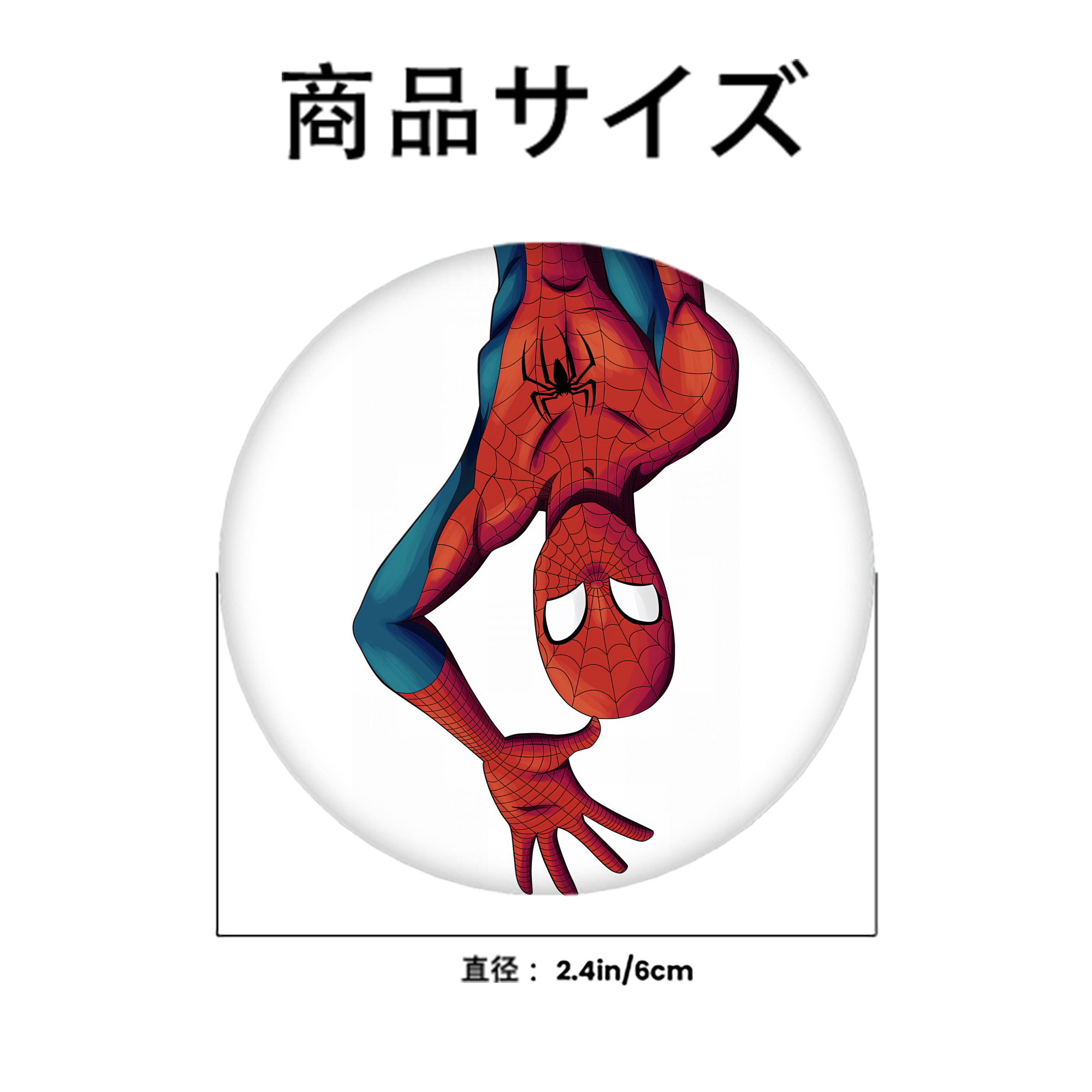 Spider Man スパイダーマン 6cm 缶バッジ 複数セット