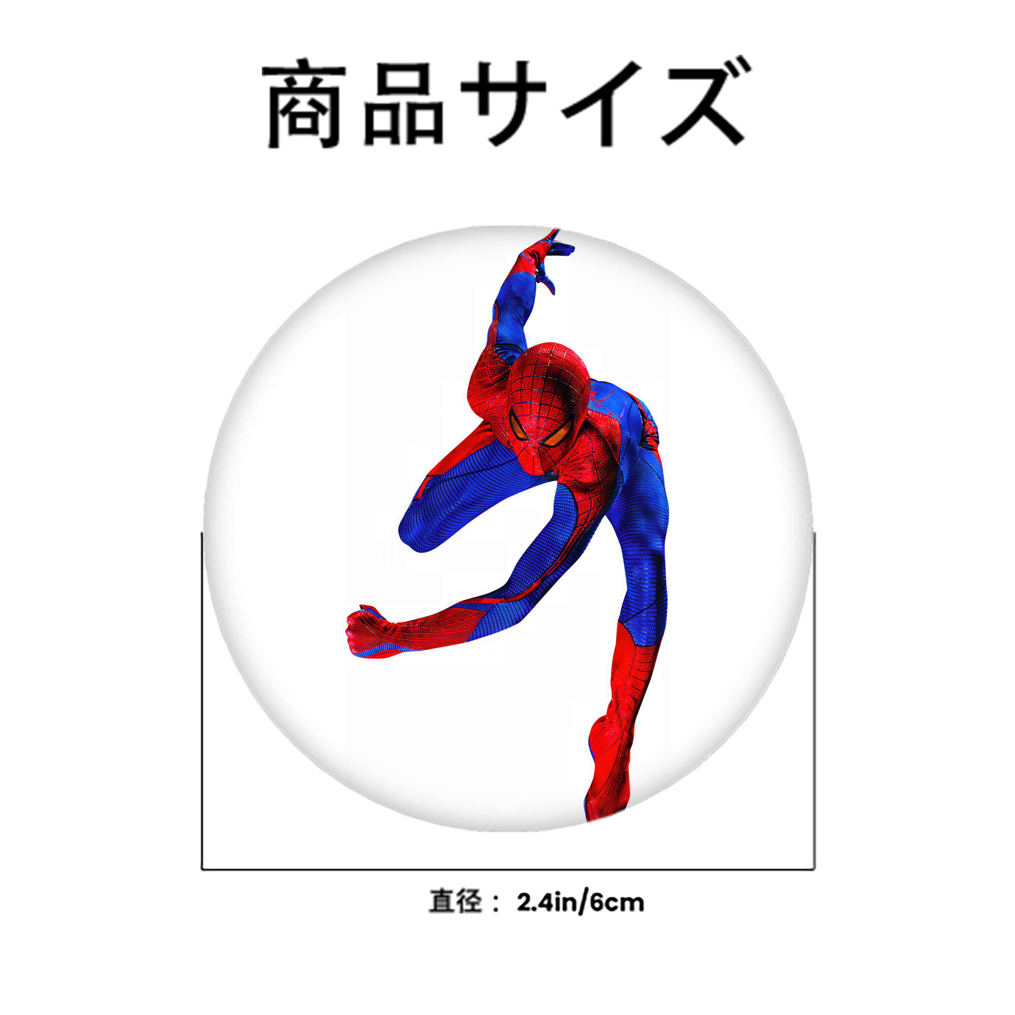 Spider Man スパイダーマン 6cm 缶バッジ 複数セット