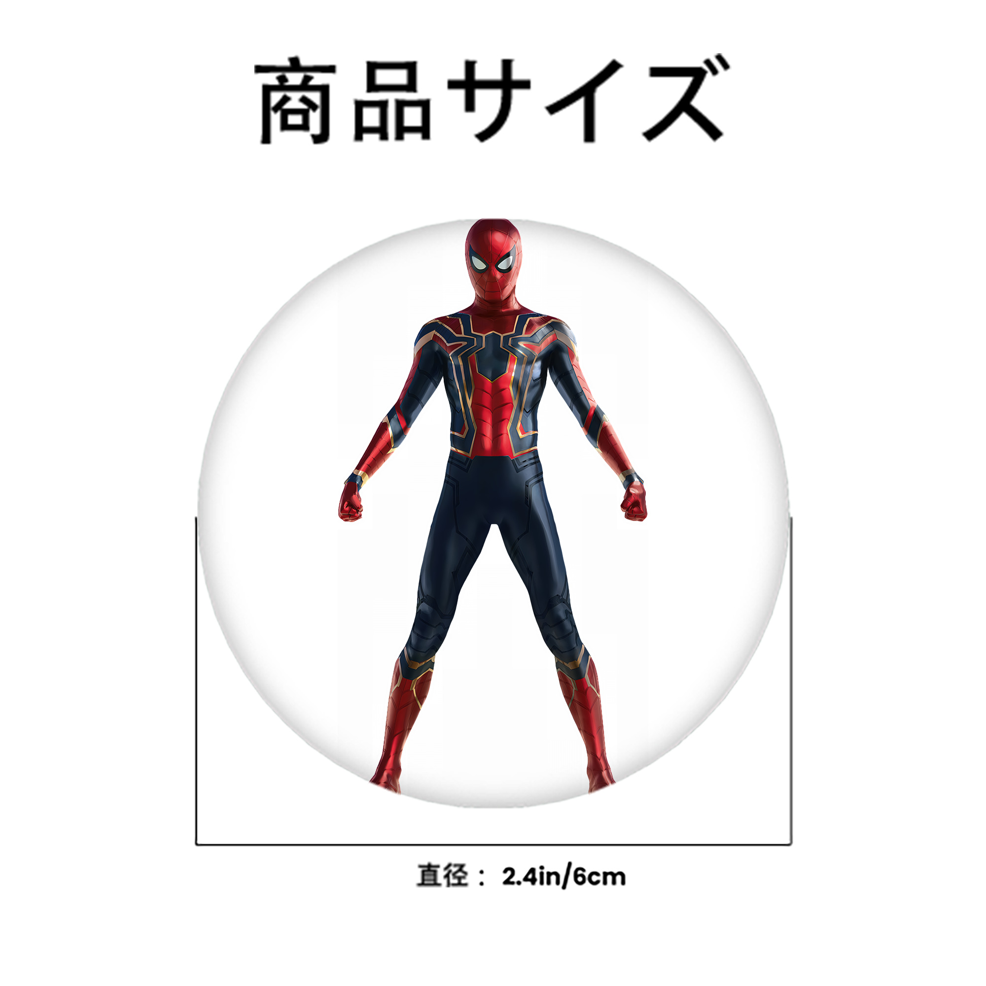 Spider Man スパイダーマン 6cm 缶バッジ 複数セット