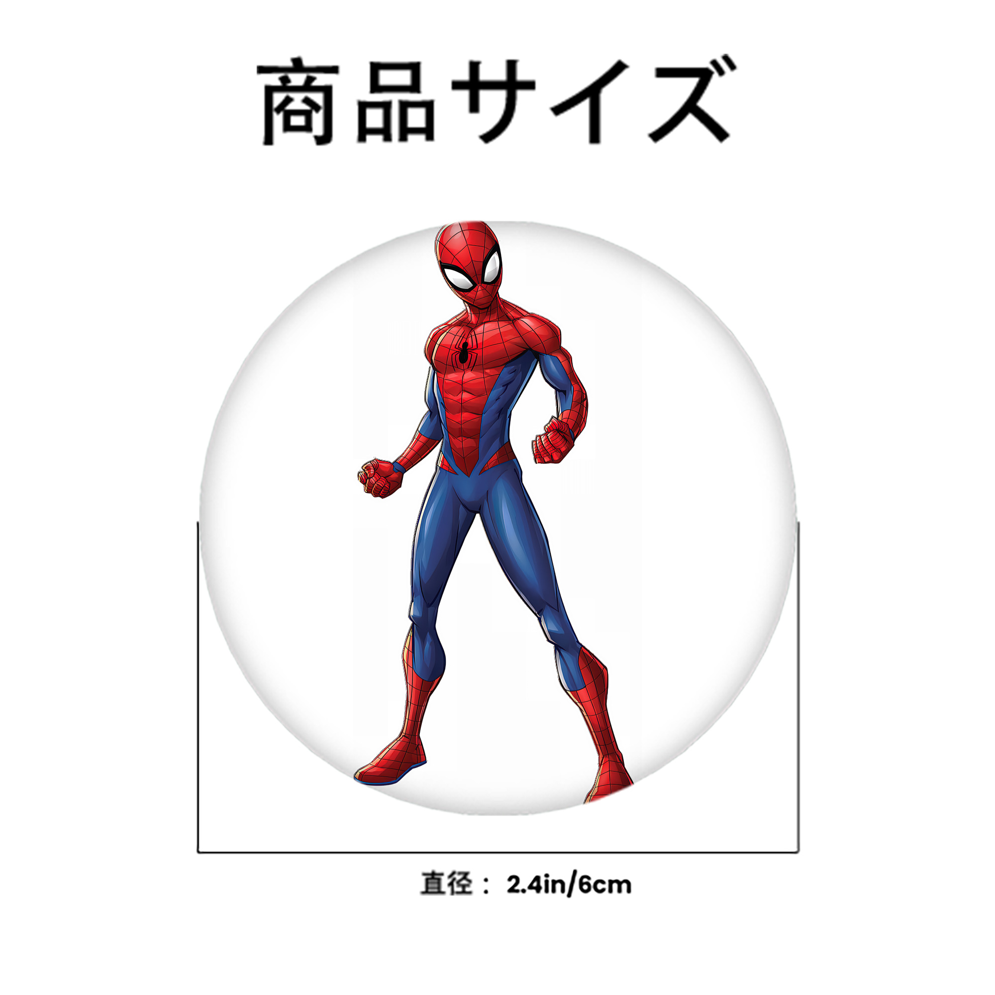 Spider Man スパイダーマン 6cm 缶バッジ 複数セット