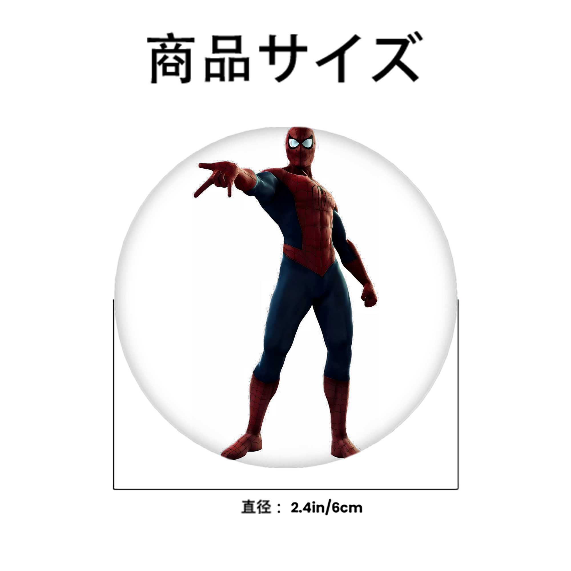Spider Man スパイダーマン 6cm 缶バッジ 複数セット