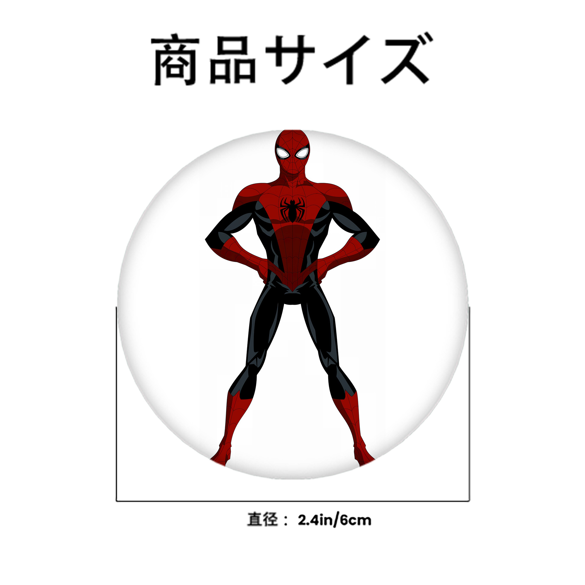 Spider Man スパイダーマン 6cm 缶バッジ 複数セット