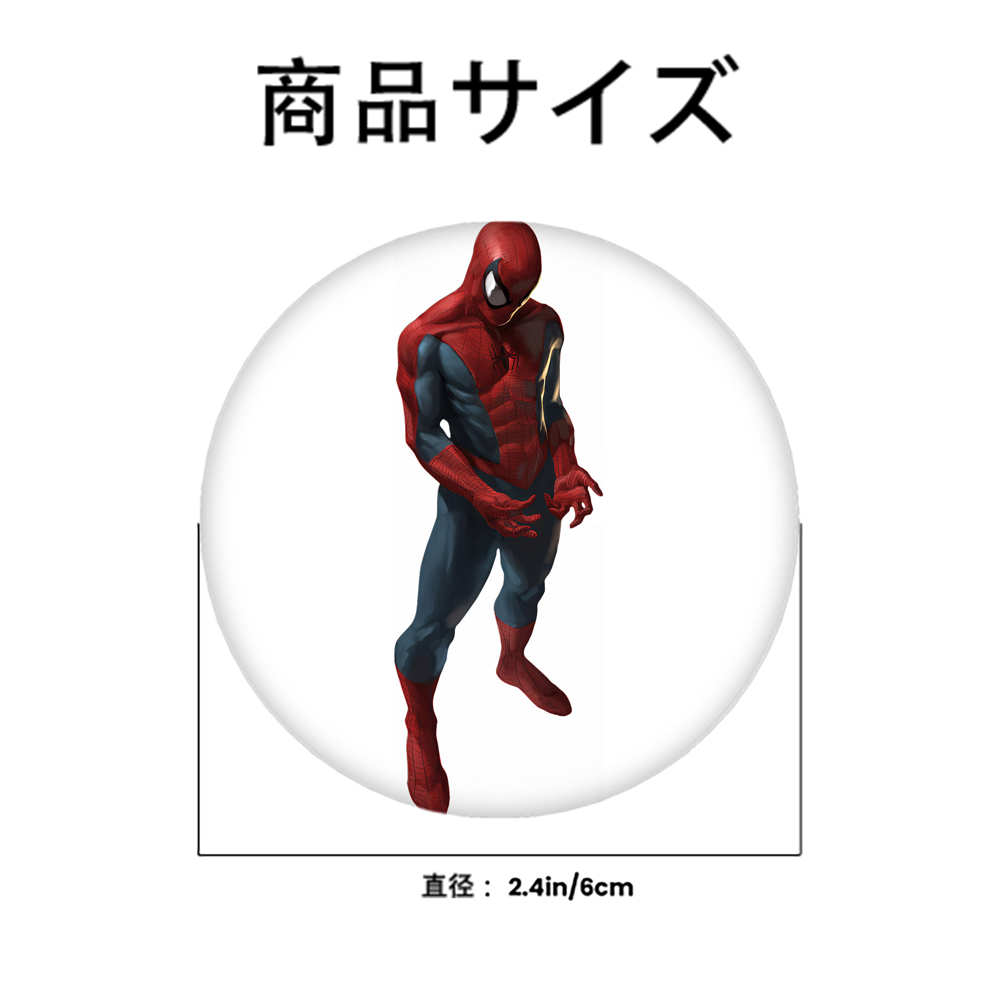 Spider Man スパイダーマン 6cm 缶バッジ 複数セット