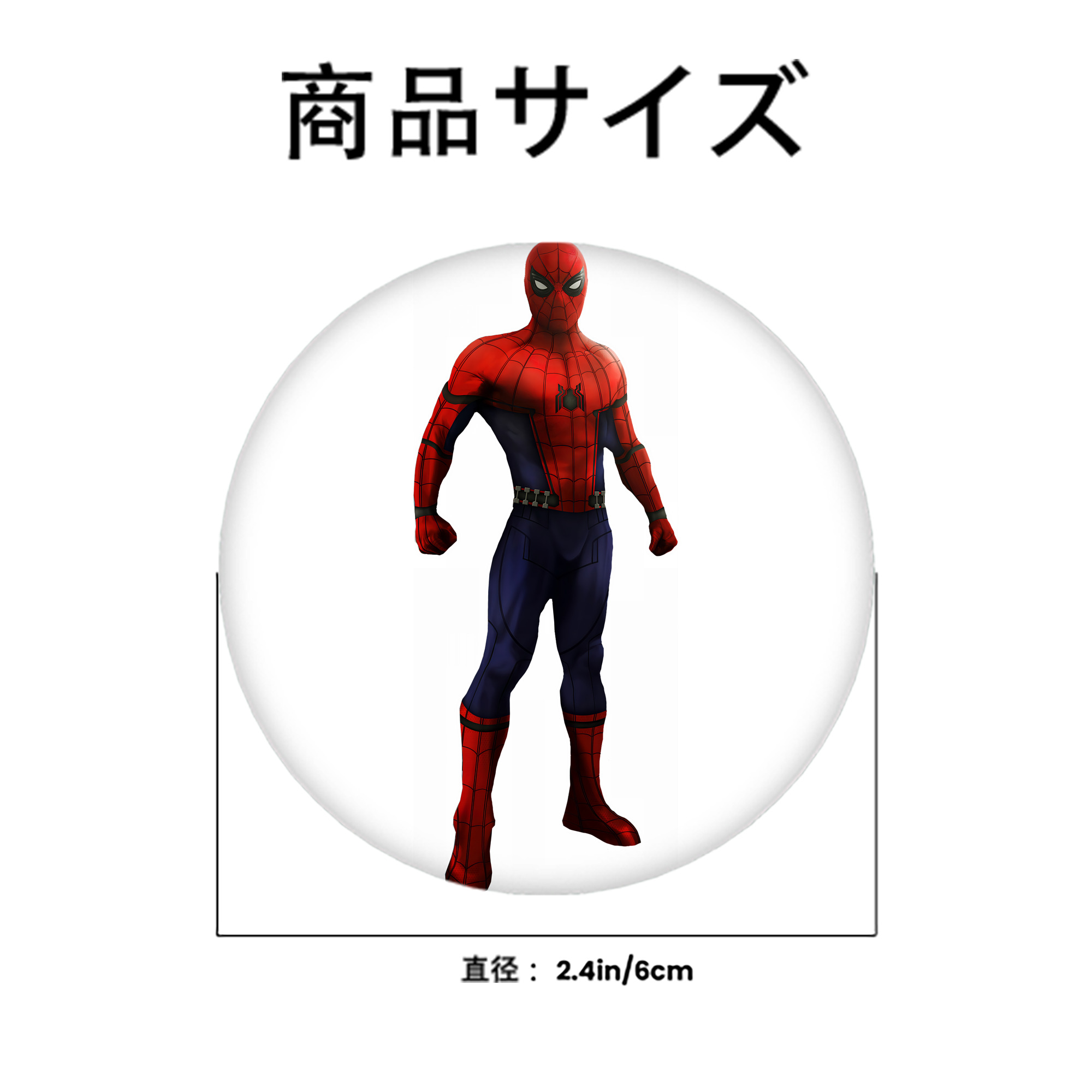 Spider Man スパイダーマン 6cm 缶バッジ 複数セット