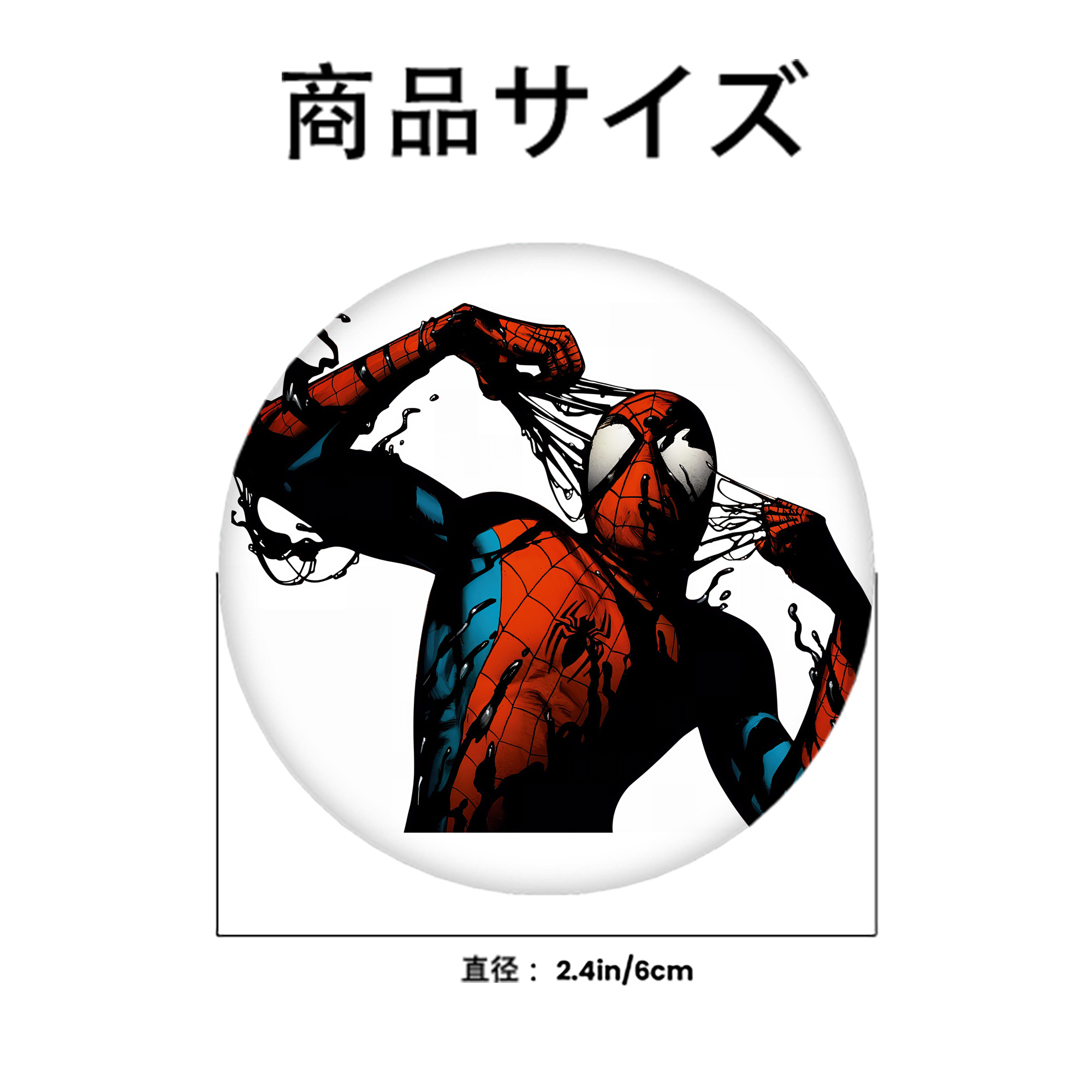 Spider Man スパイダーマン 6cm 缶バッジ 複数セット