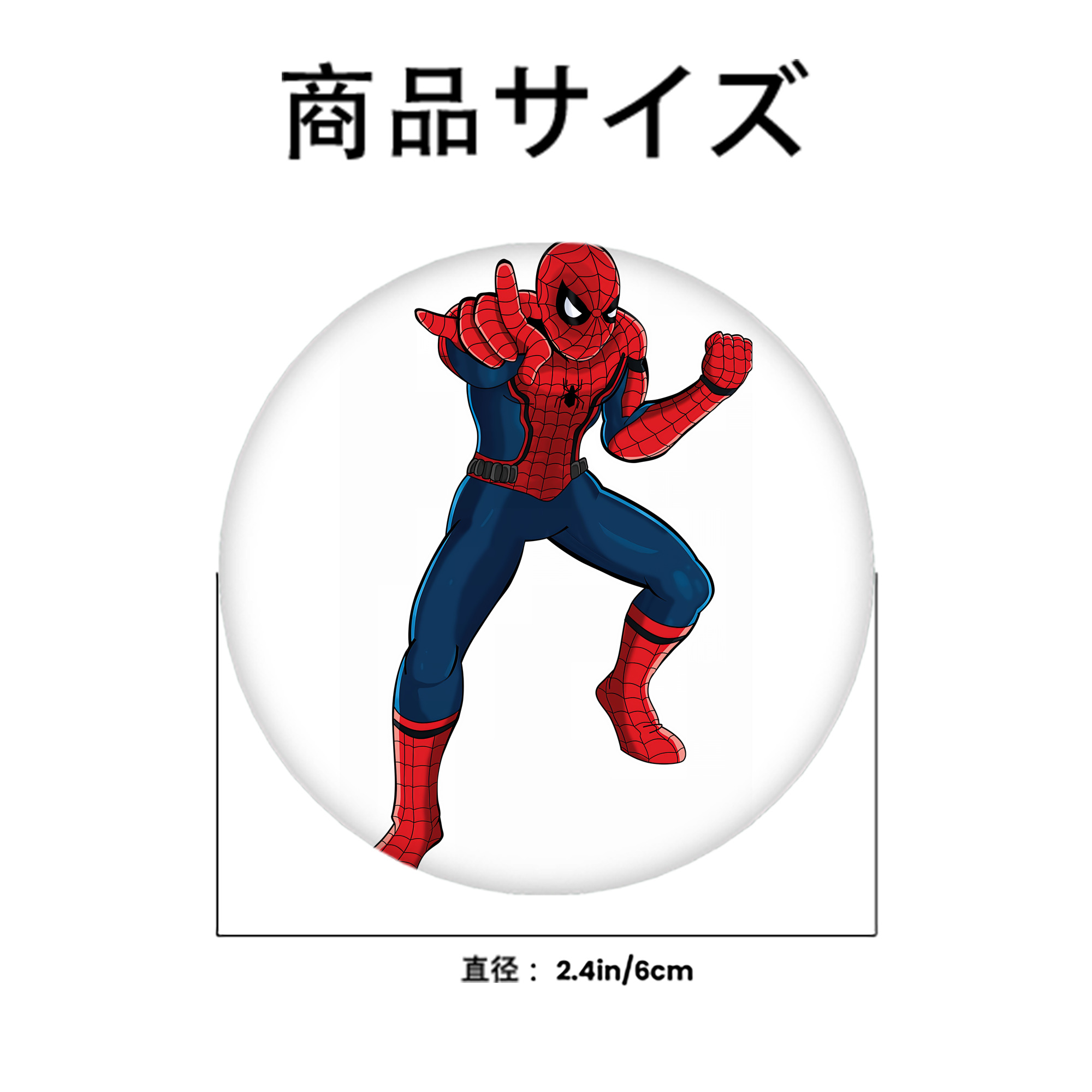 Spider Man スパイダーマン 6cm 缶バッジ 複数セット