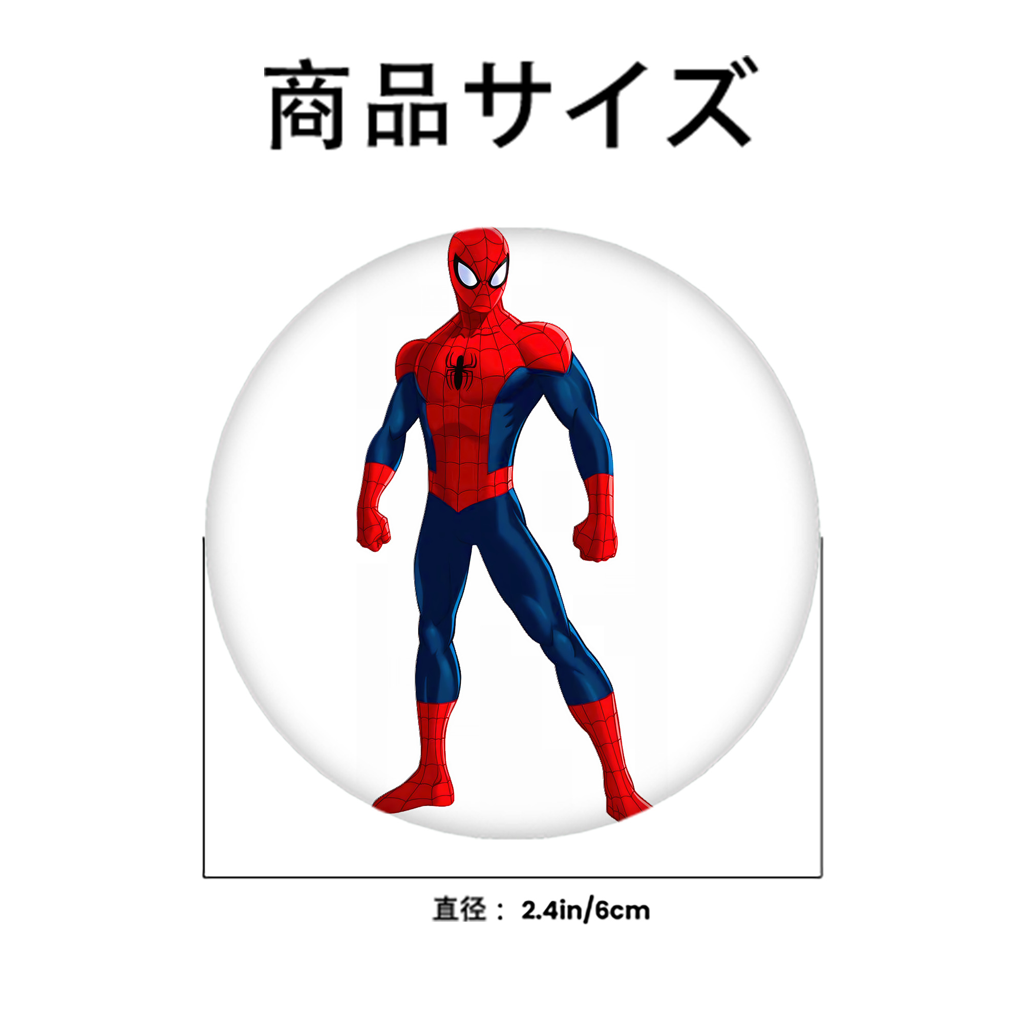 Spider Man スパイダーマン 6cm 缶バッジ 複数セット