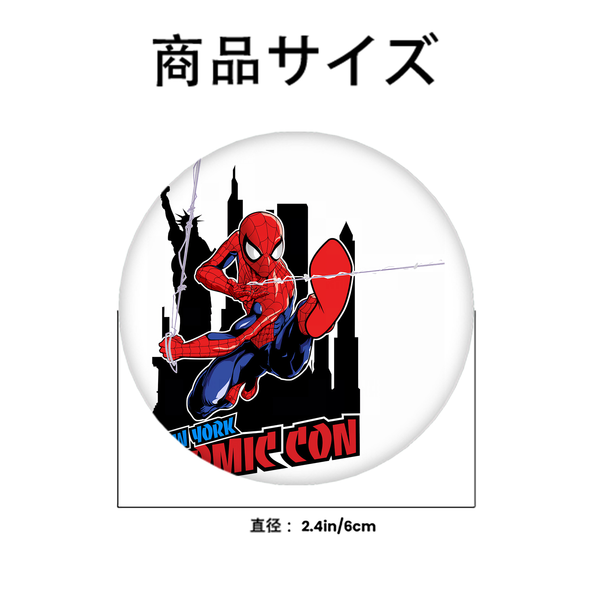 Spider Man スパイダーマン 6cm 缶バッジ 複数セット