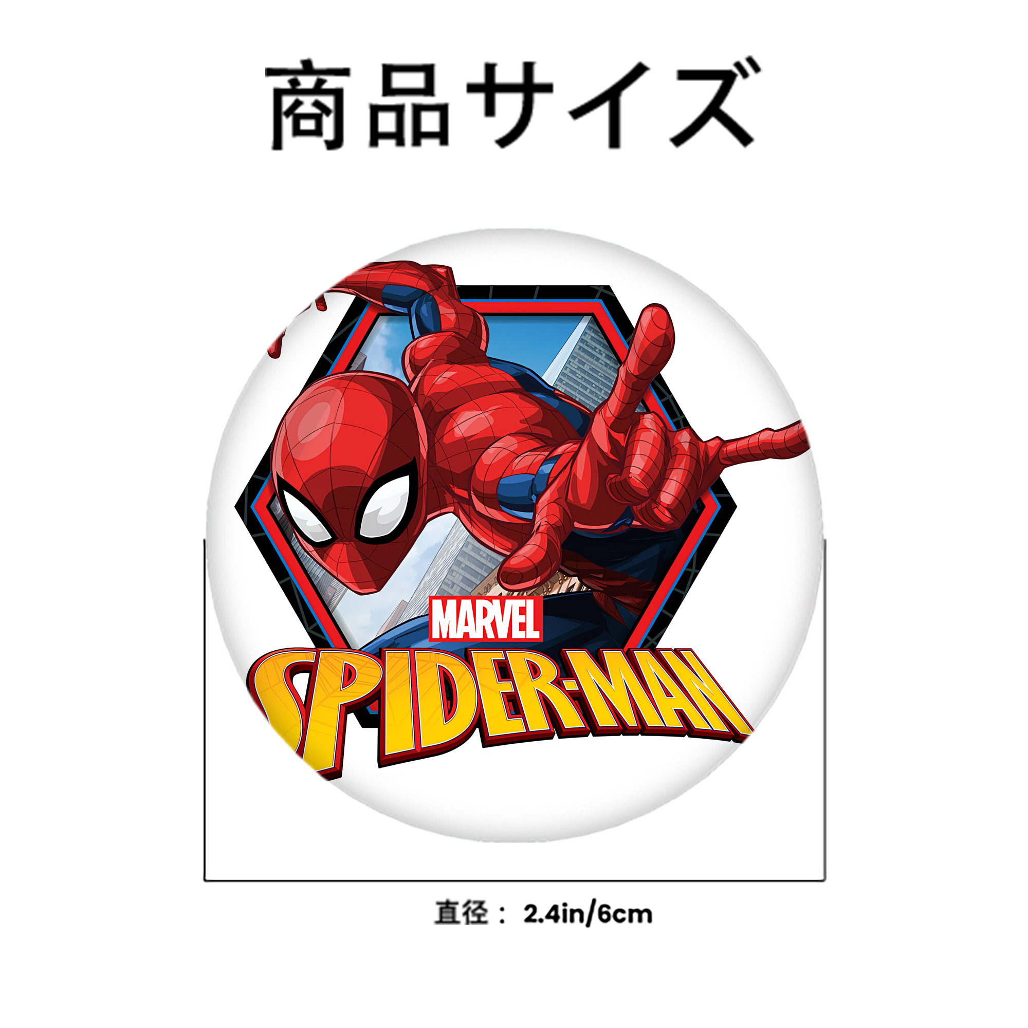 Spider Man スパイダーマン 6cm 缶バッジ 複数セット