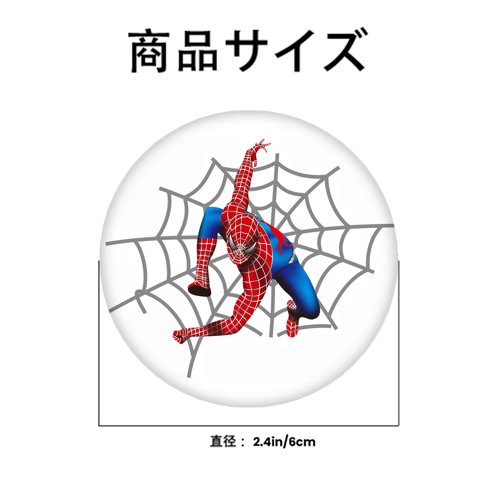 Spider Man スパイダーマン 6cm 缶バッジ 複数セット