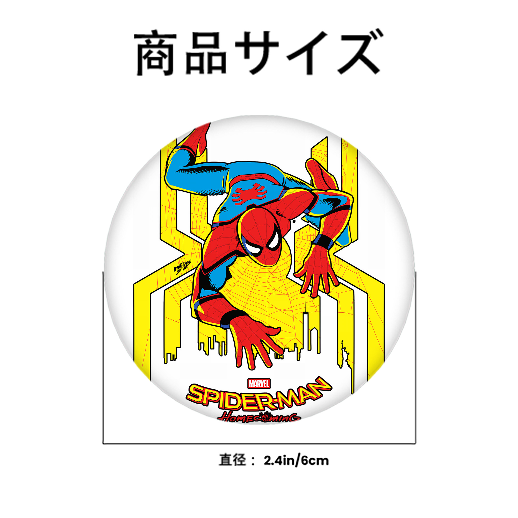 Spider Man スパイダーマン 6cm 缶バッジ 複数セット
