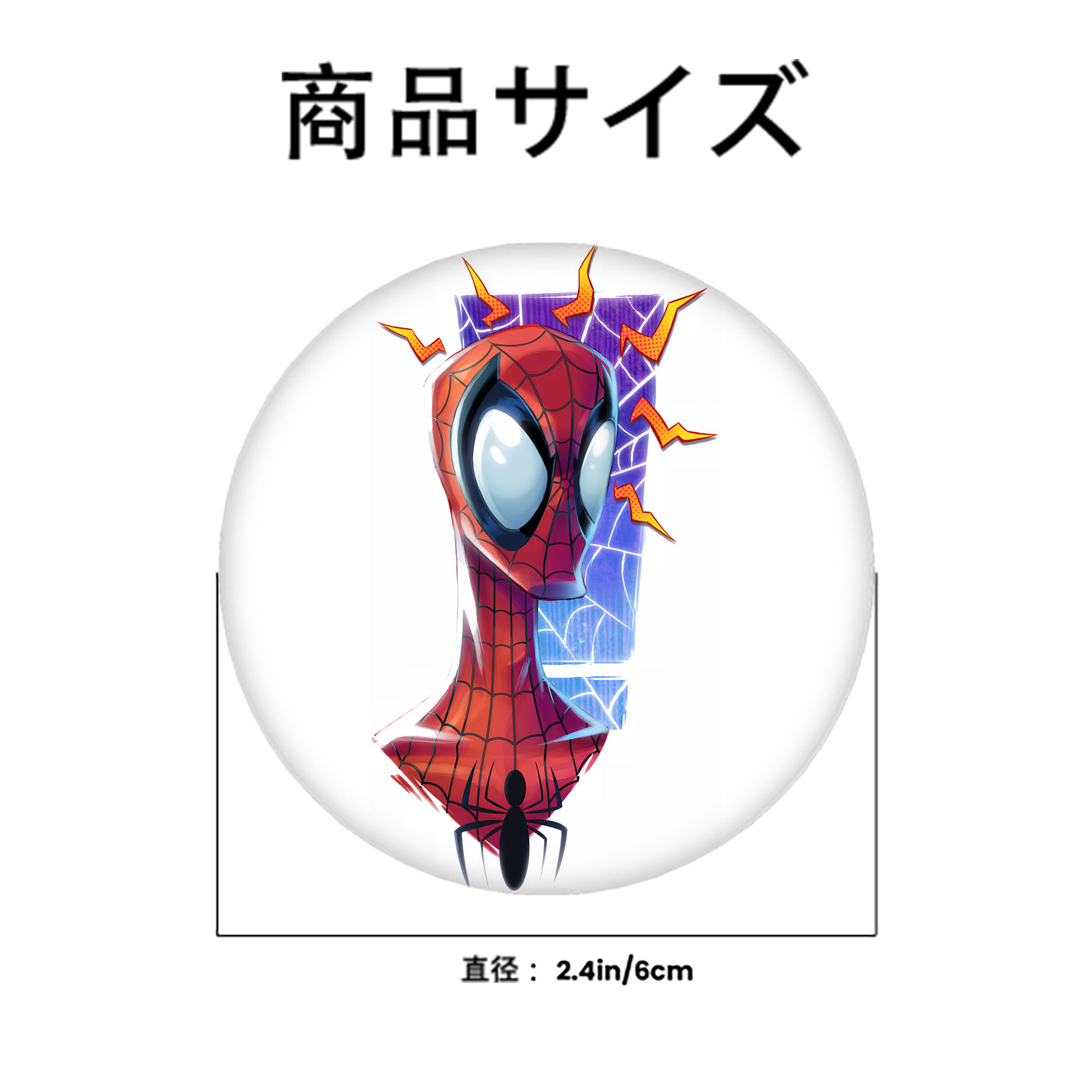Spider Man スパイダーマン 6cm 缶バッジ 複数セット