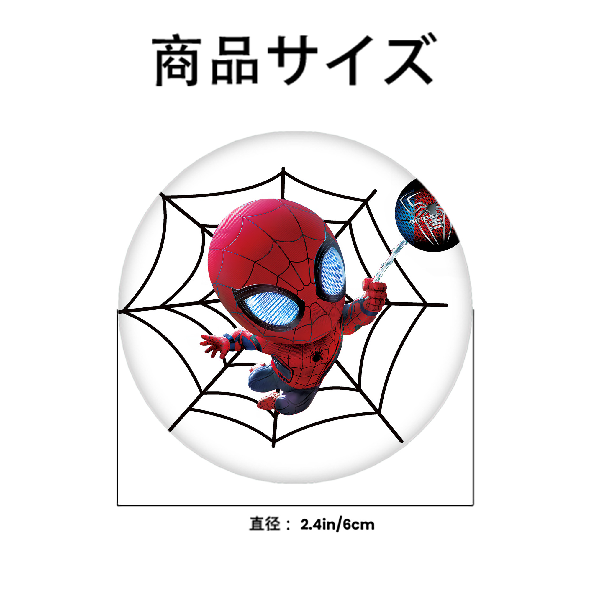 Spider Man スパイダーマン 6cm 缶バッジ 複数セット