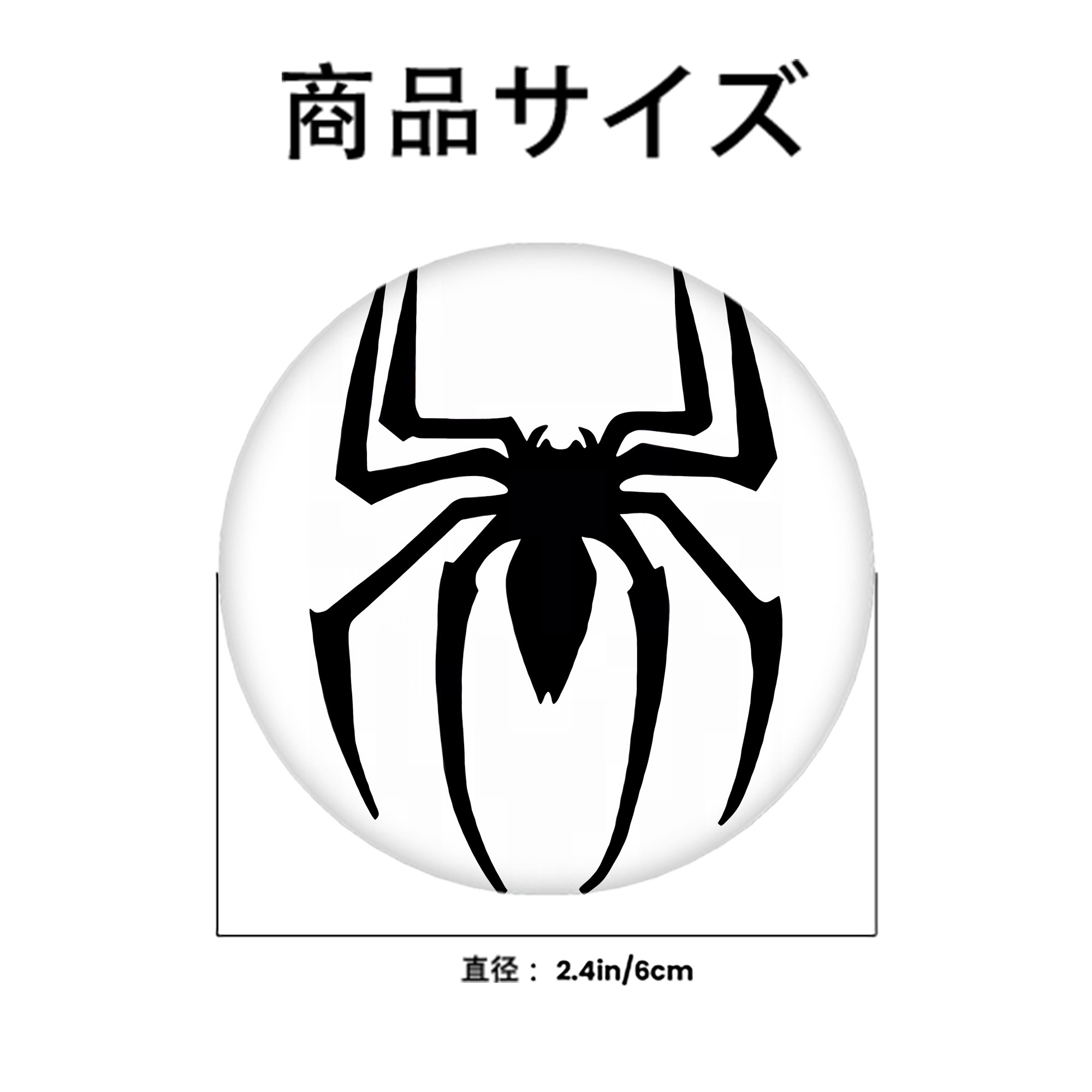 Spider Man スパイダーマン 6cm 缶バッジ 複数セット