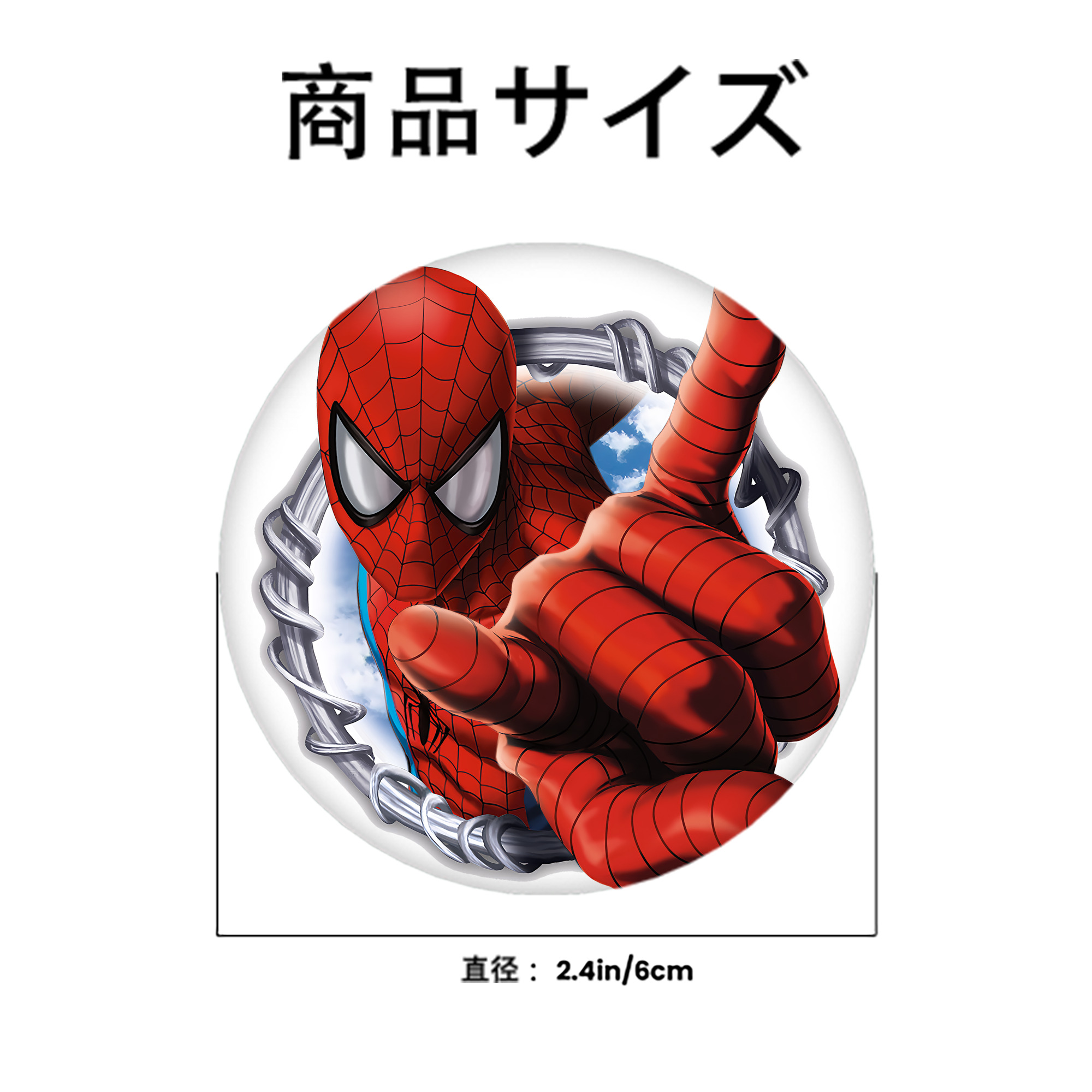 Spider Man スパイダーマン 6cm 缶バッジ 複数セット
