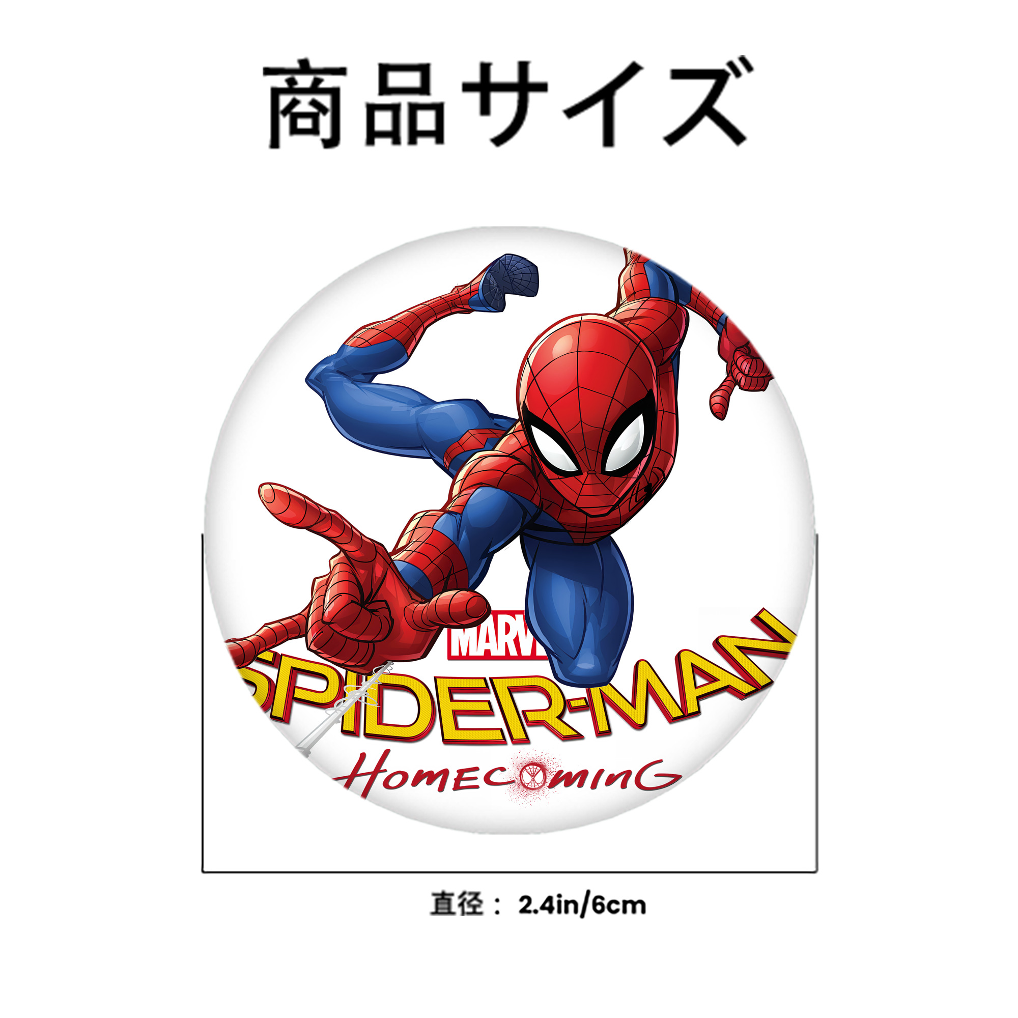 Spider Man スパイダーマン 6cm 缶バッジ 複数セット