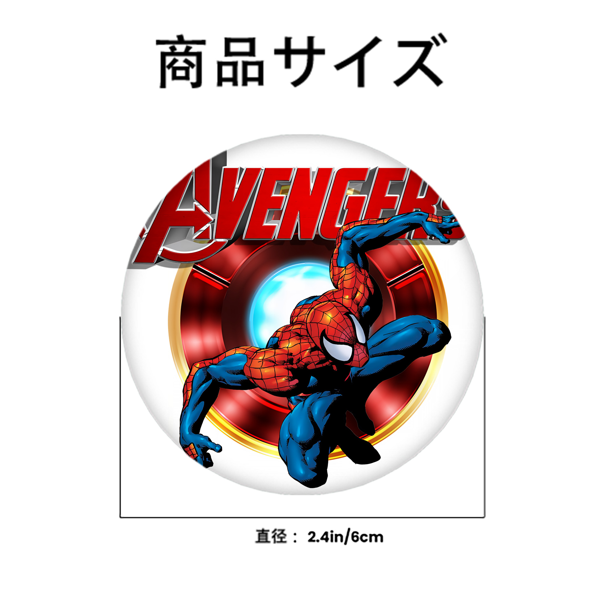 Spider Man スパイダーマン 6cm 缶バッジ 複数セット