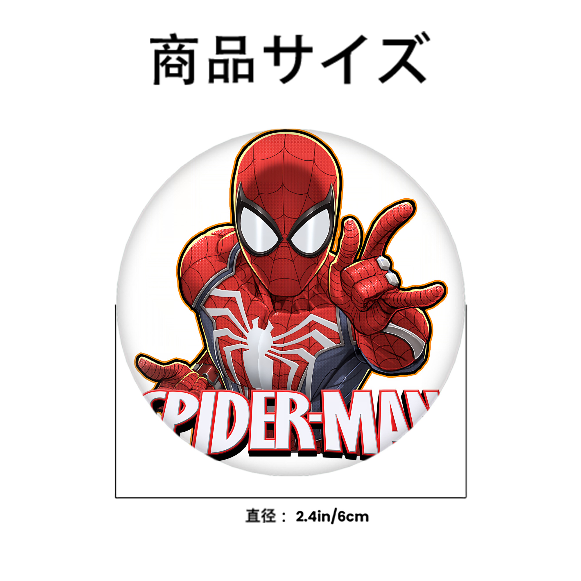 Spider Man スパイダーマン 6cm 缶バッジ 複数セット