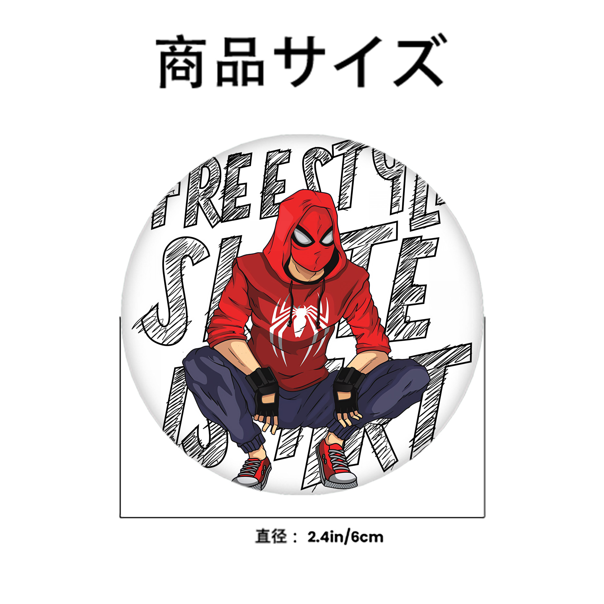 Spider Man スパイダーマン 6cm 缶バッジ 複数セット
