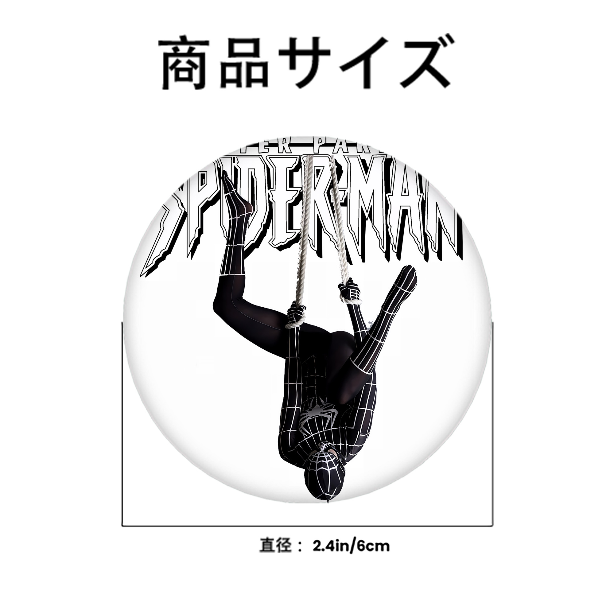 Spider Man スパイダーマン 6cm 缶バッジ 複数セット