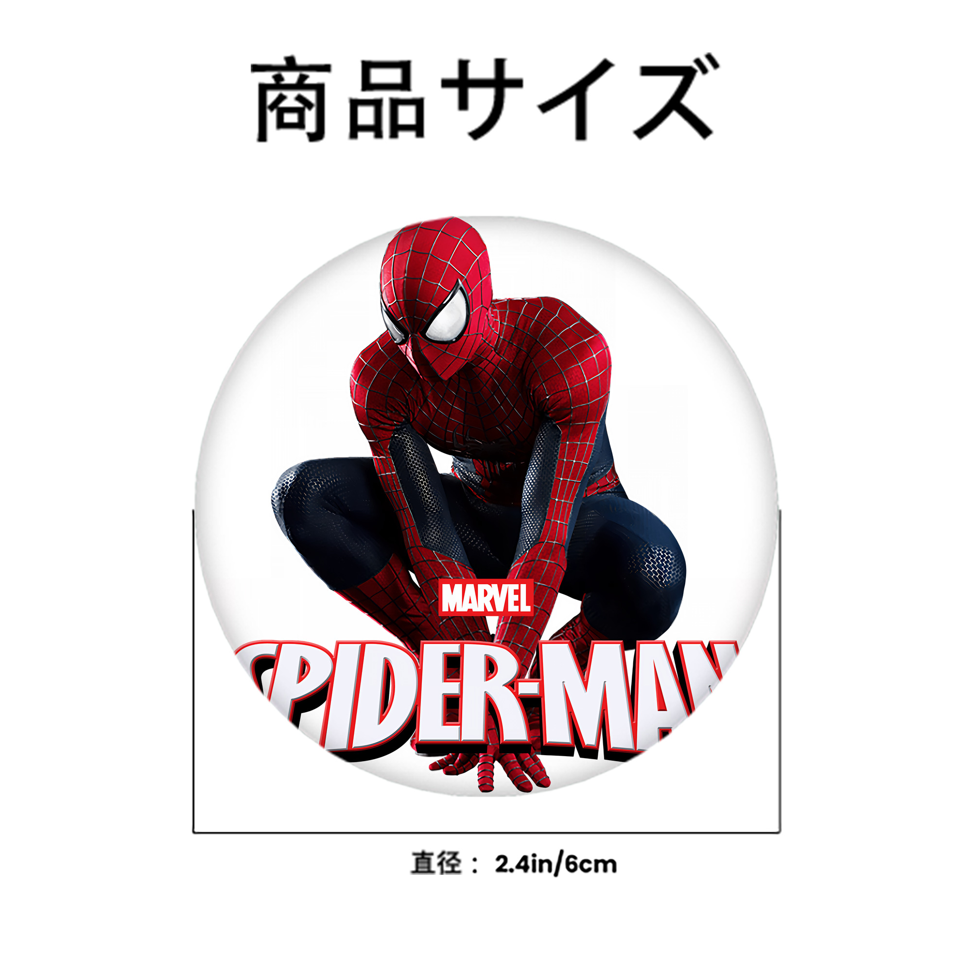 Spider Man スパイダーマン 6cm 缶バッジ 複数セット