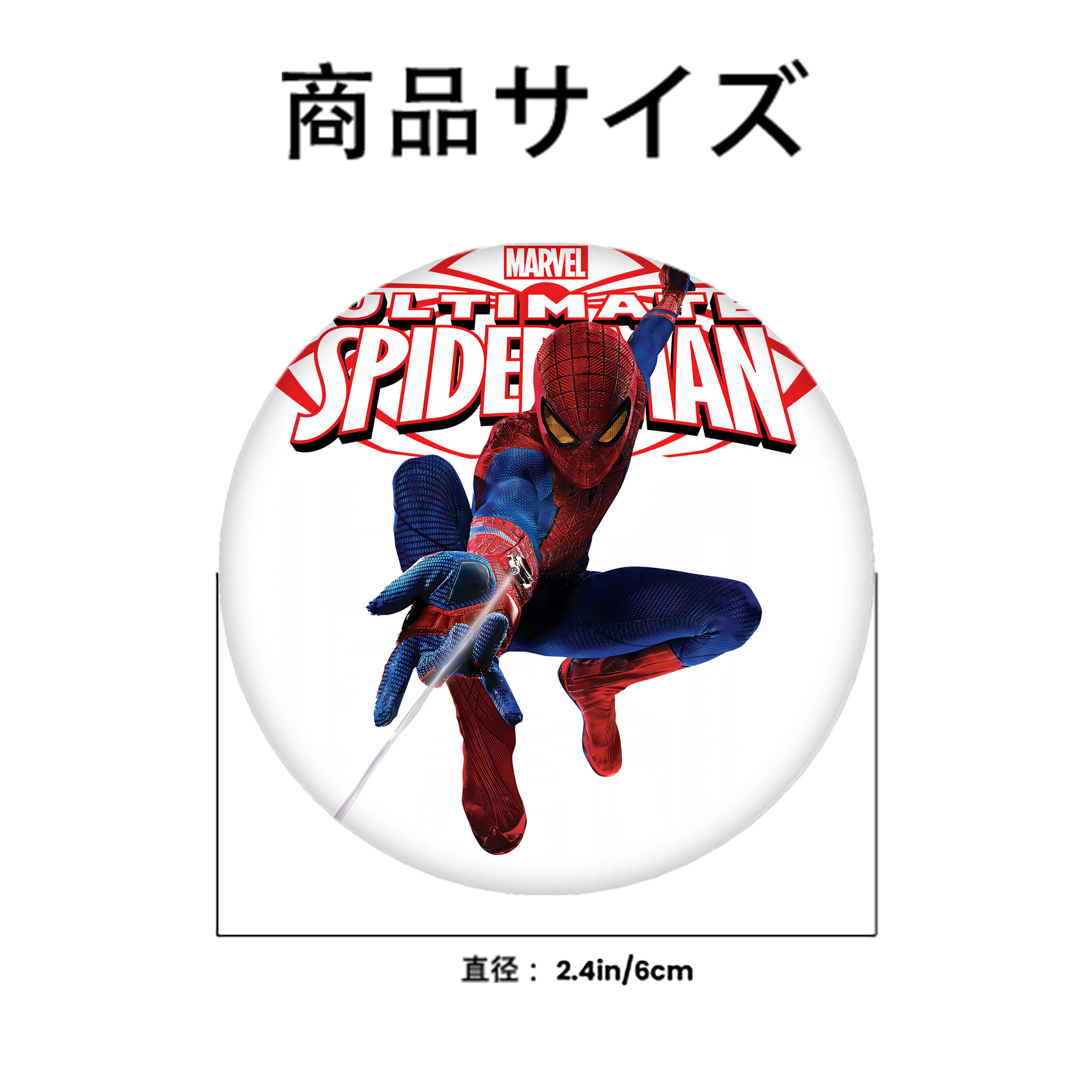 Spider Man スパイダーマン 6cm 缶バッジ 複数セット