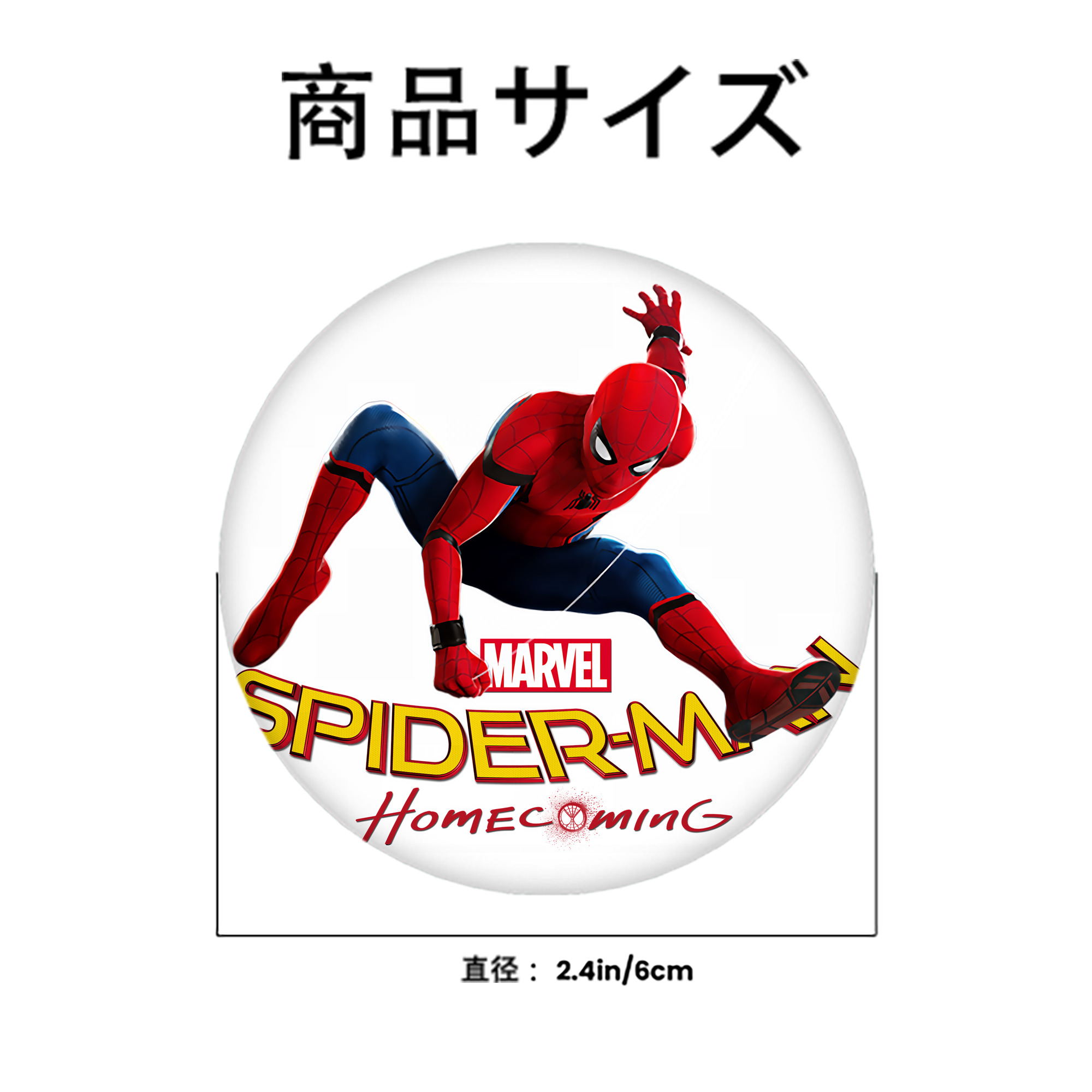 Spider Man スパイダーマン 6cm 缶バッジ 複数セット