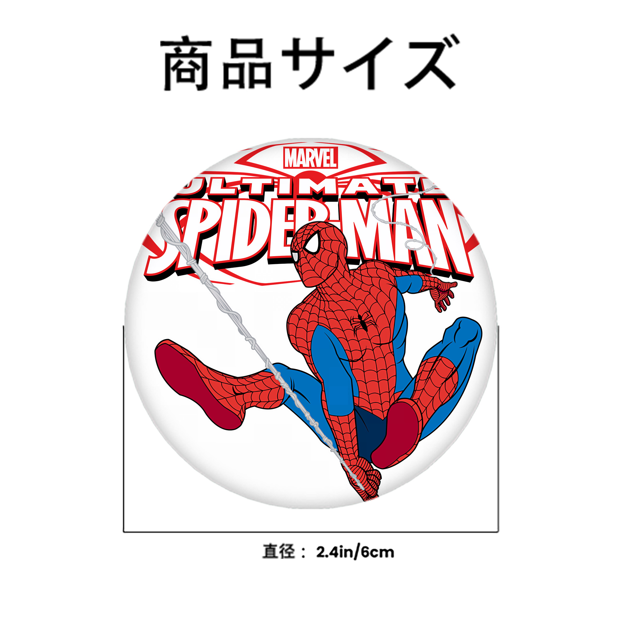 Spider Man スパイダーマン 6cm 缶バッジ 複数セット