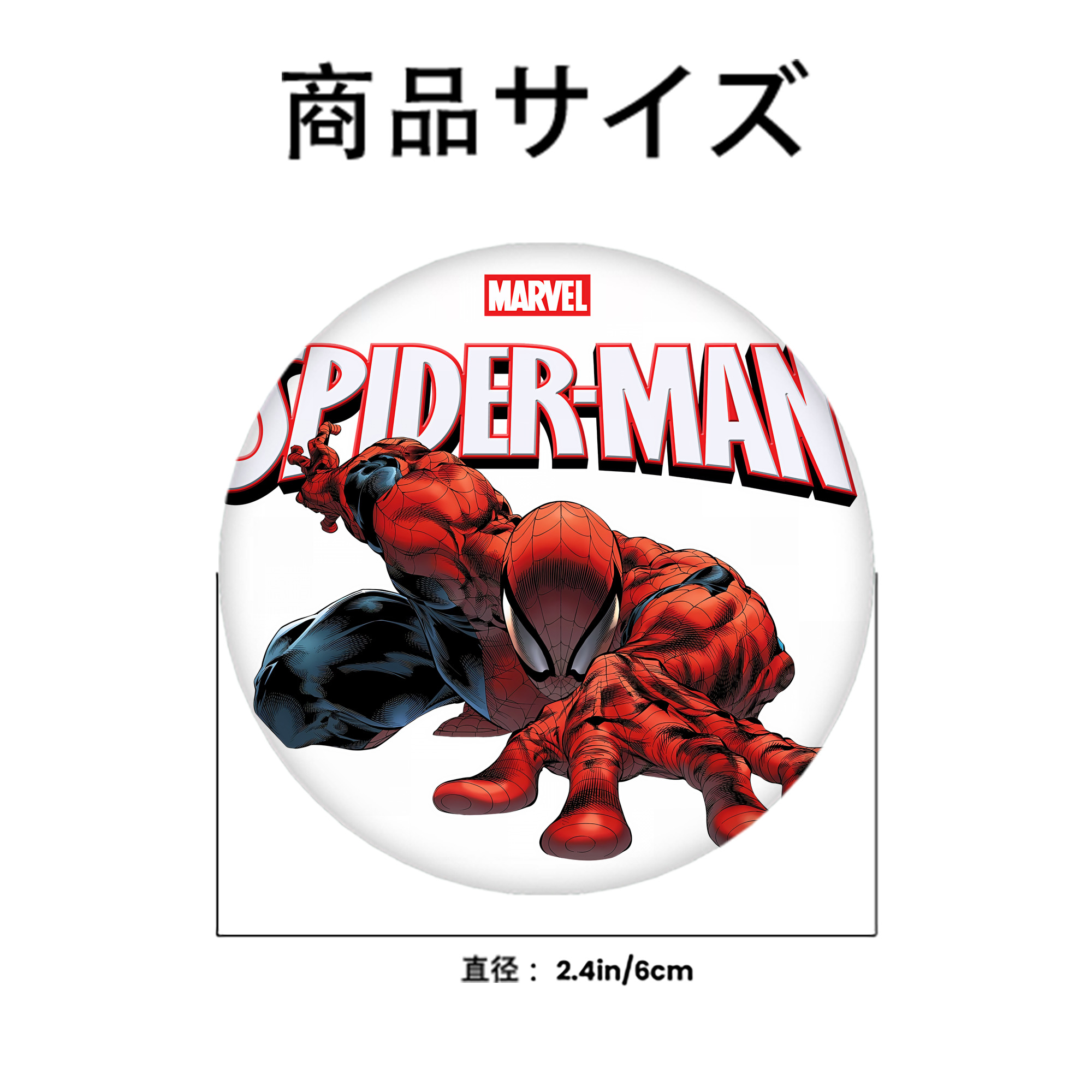 Spider Man スパイダーマン 6cm 缶バッジ 複数セット