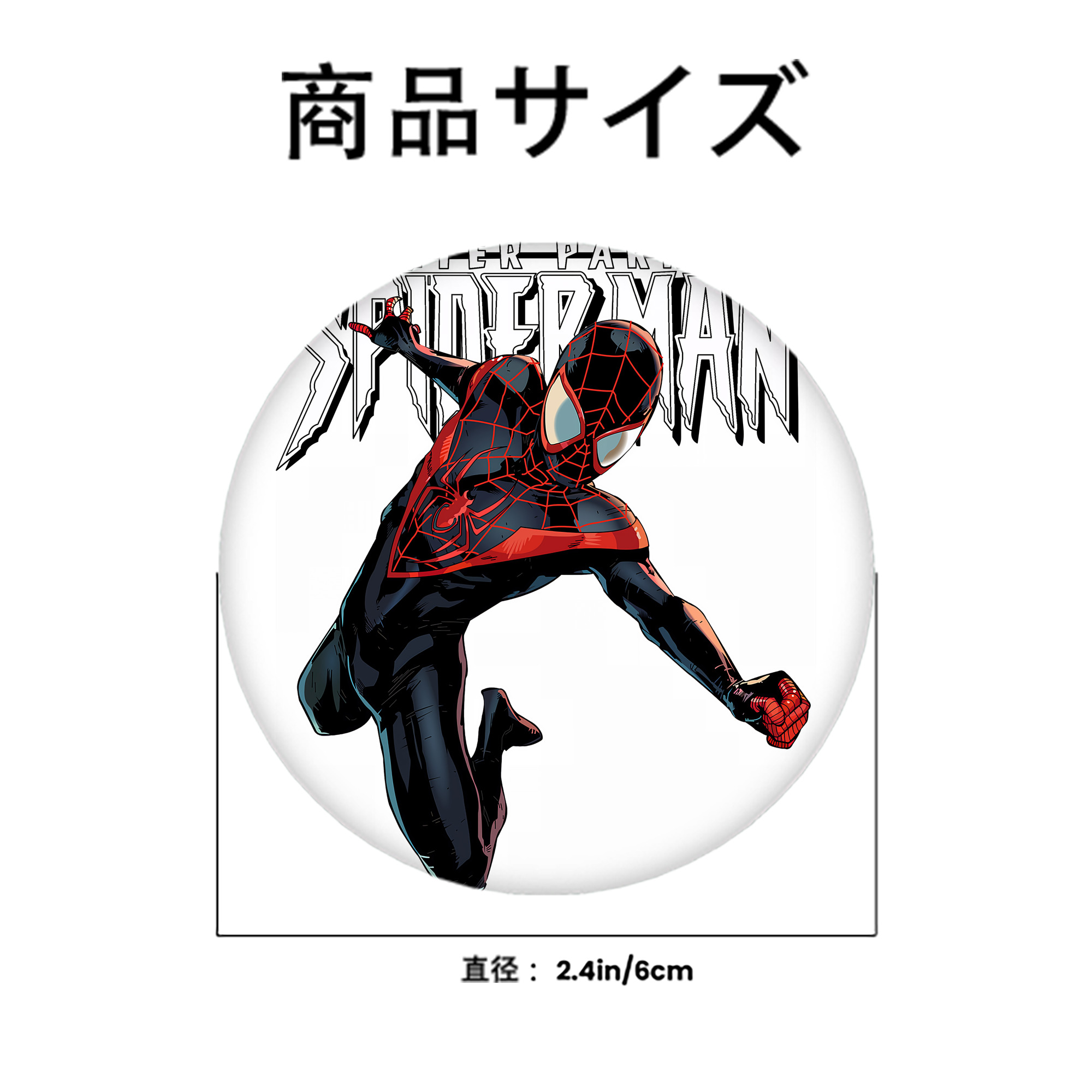 Spider Man スパイダーマン 6cm 缶バッジ 複数セット