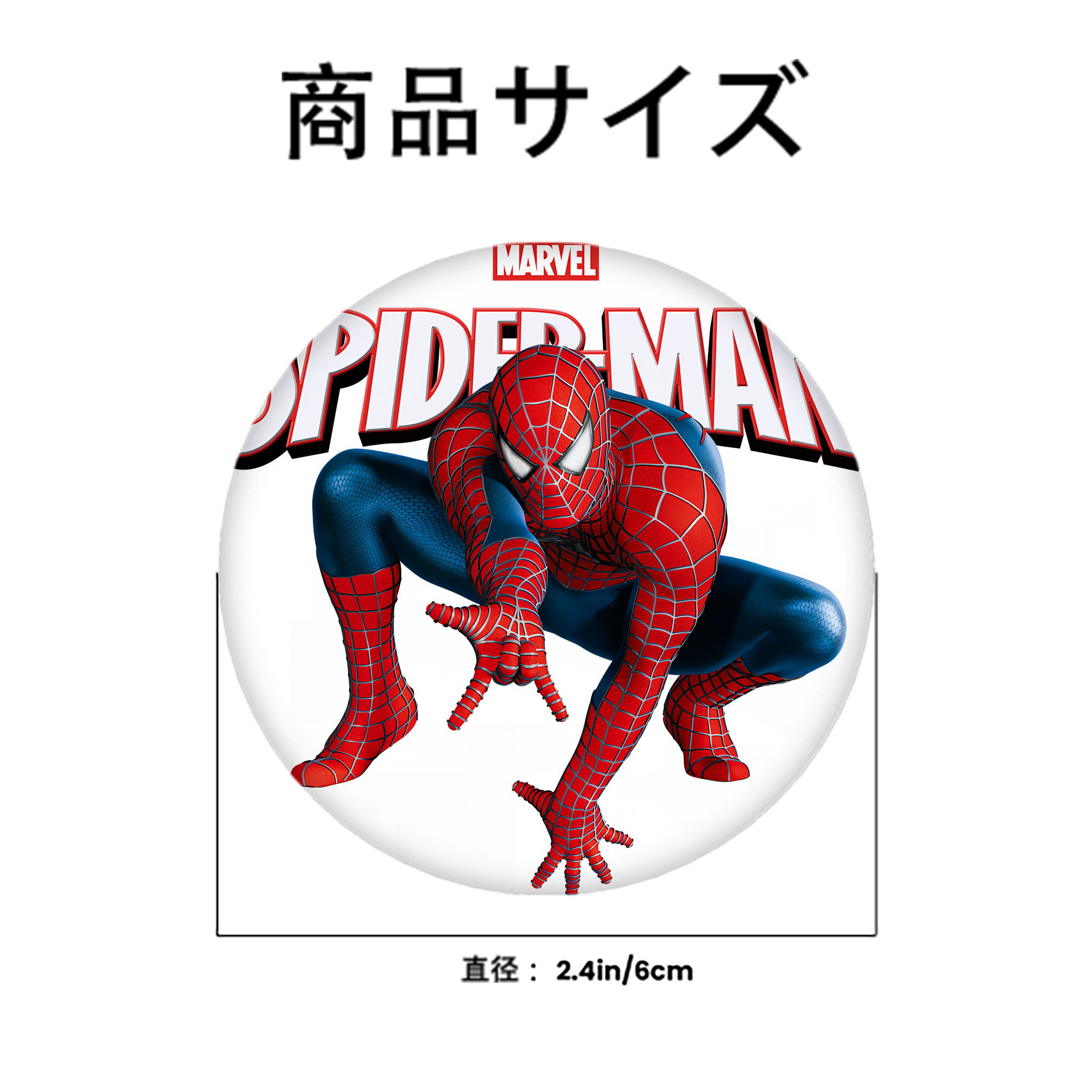 Spider Man スパイダーマン 6cm 缶バッジ 複数セット