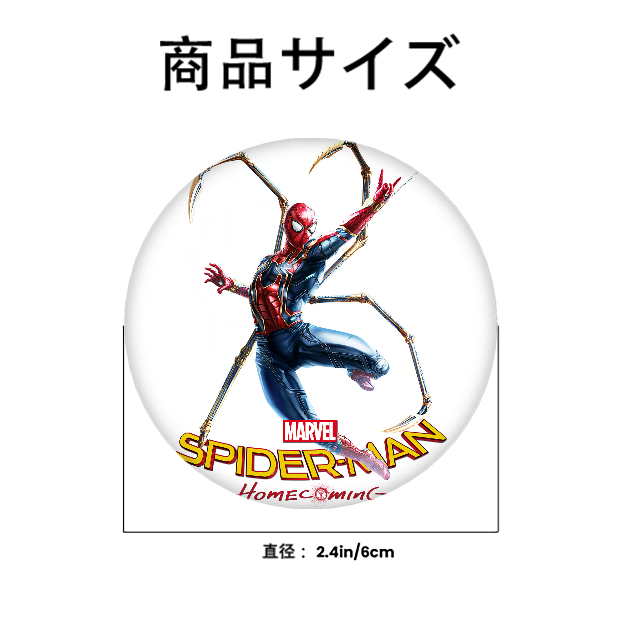 Spider Man スパイダーマン 6cm 缶バッジ 複数セット