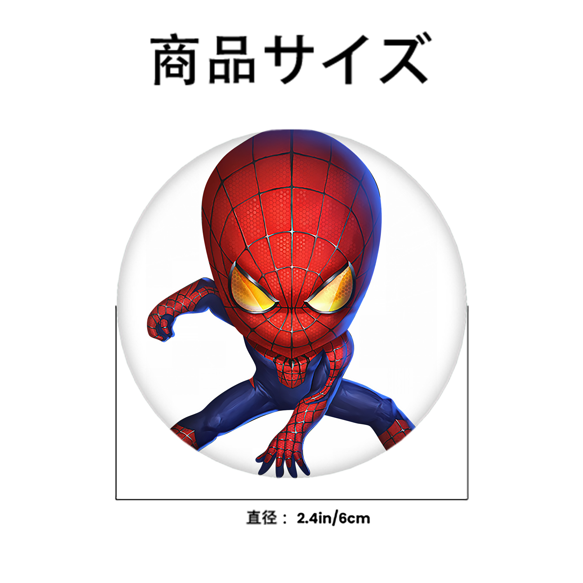 Spider Man スパイダーマン 6cm 缶バッジ 複数セット