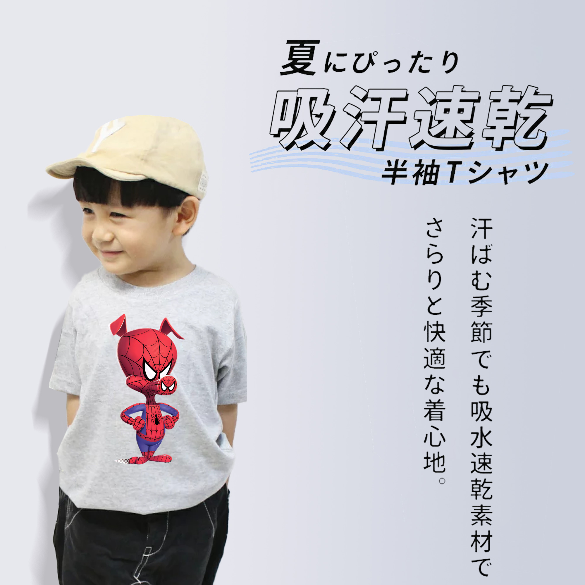 Spider Man スパイダーマン 綿100％キッズTシャツ（フロントプリント）
