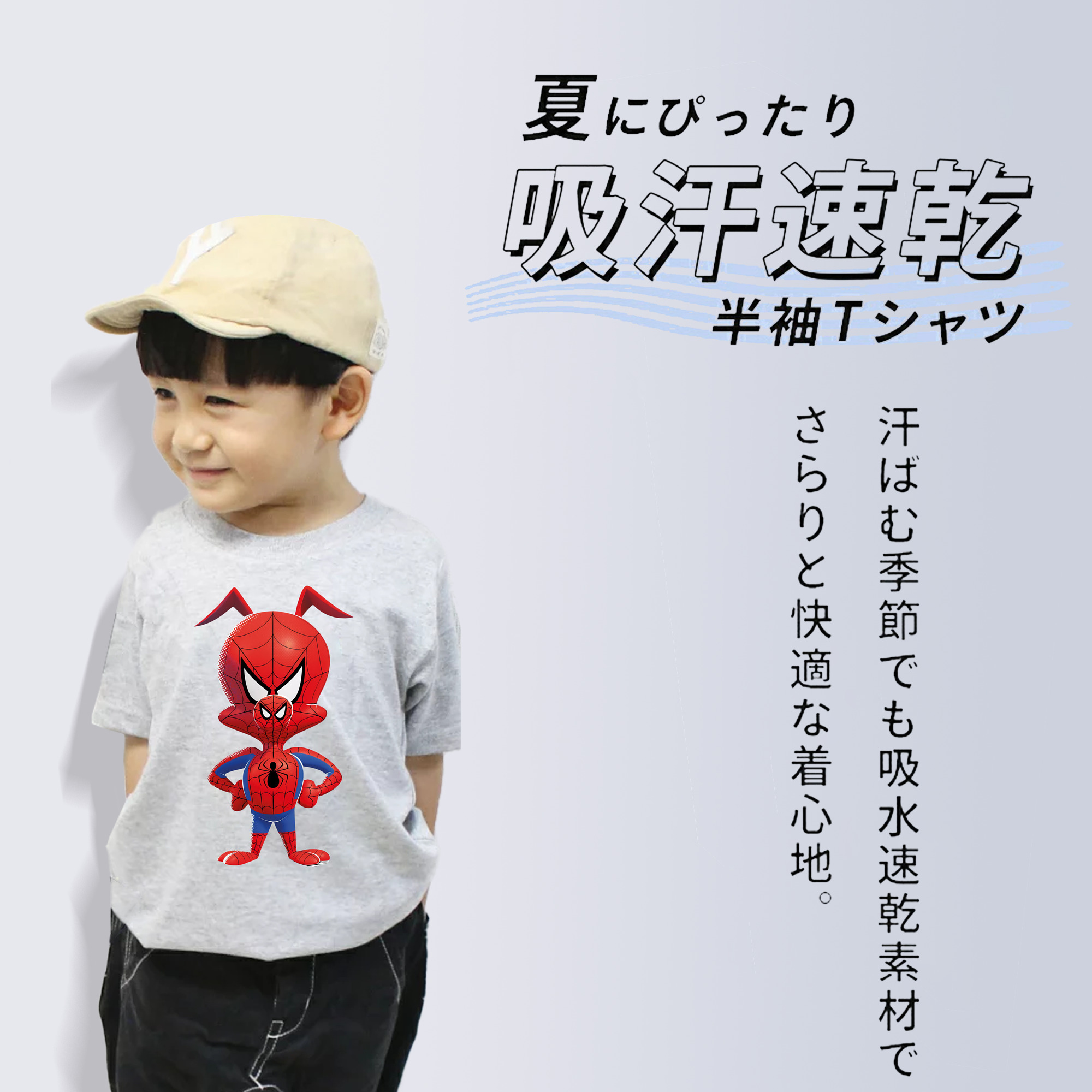 Spider Man スパイダーマン 綿100％キッズTシャツ（フロントプリント）