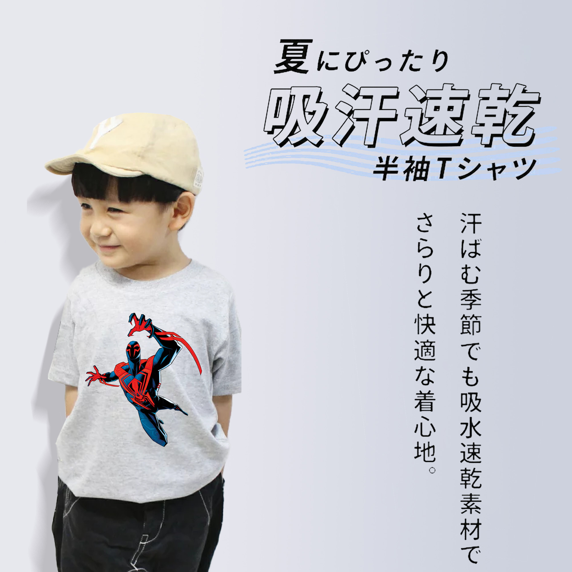 Spider Man スパイダーマン 綿100％キッズTシャツ（フロントプリント）